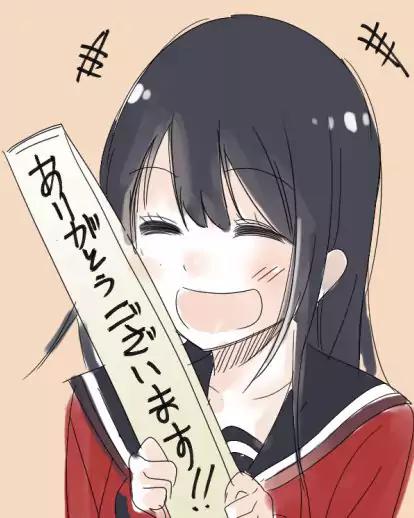 Senryuu Shoujo Chapter 19 page 20 - Chapter 19: Busujima-kun's Birthday