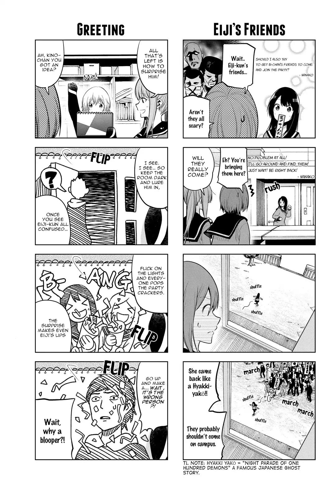 Senryuu Shoujo Chapter 19 page 7 - Chapter 19: Busujima-kun's Birthday