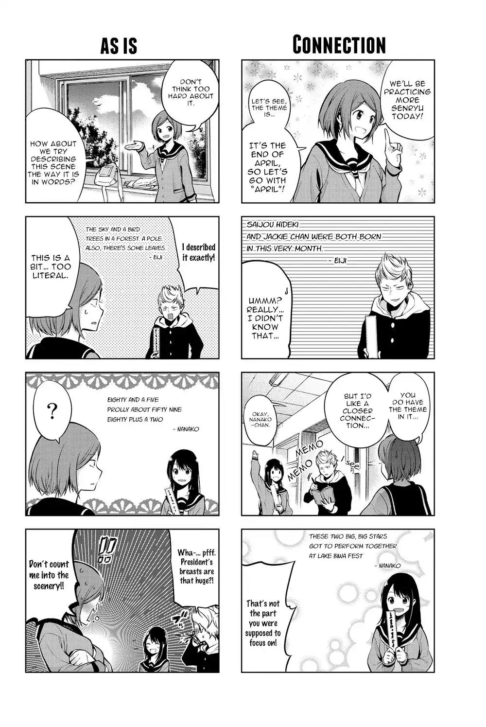 Senryuu Shoujo Chapter 2 page 8 - Chapter 2: 5-7-5 at the Club