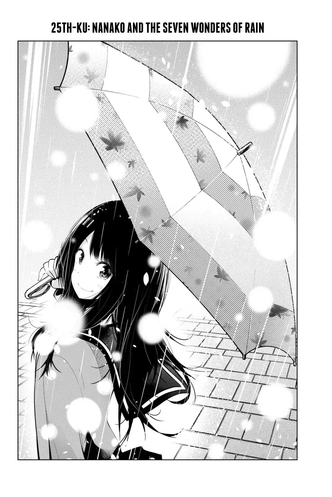 Senryuu Shoujo Chapter 25 page 3 - Chapter 25: Nanako and the Seven Wonders of Rain
