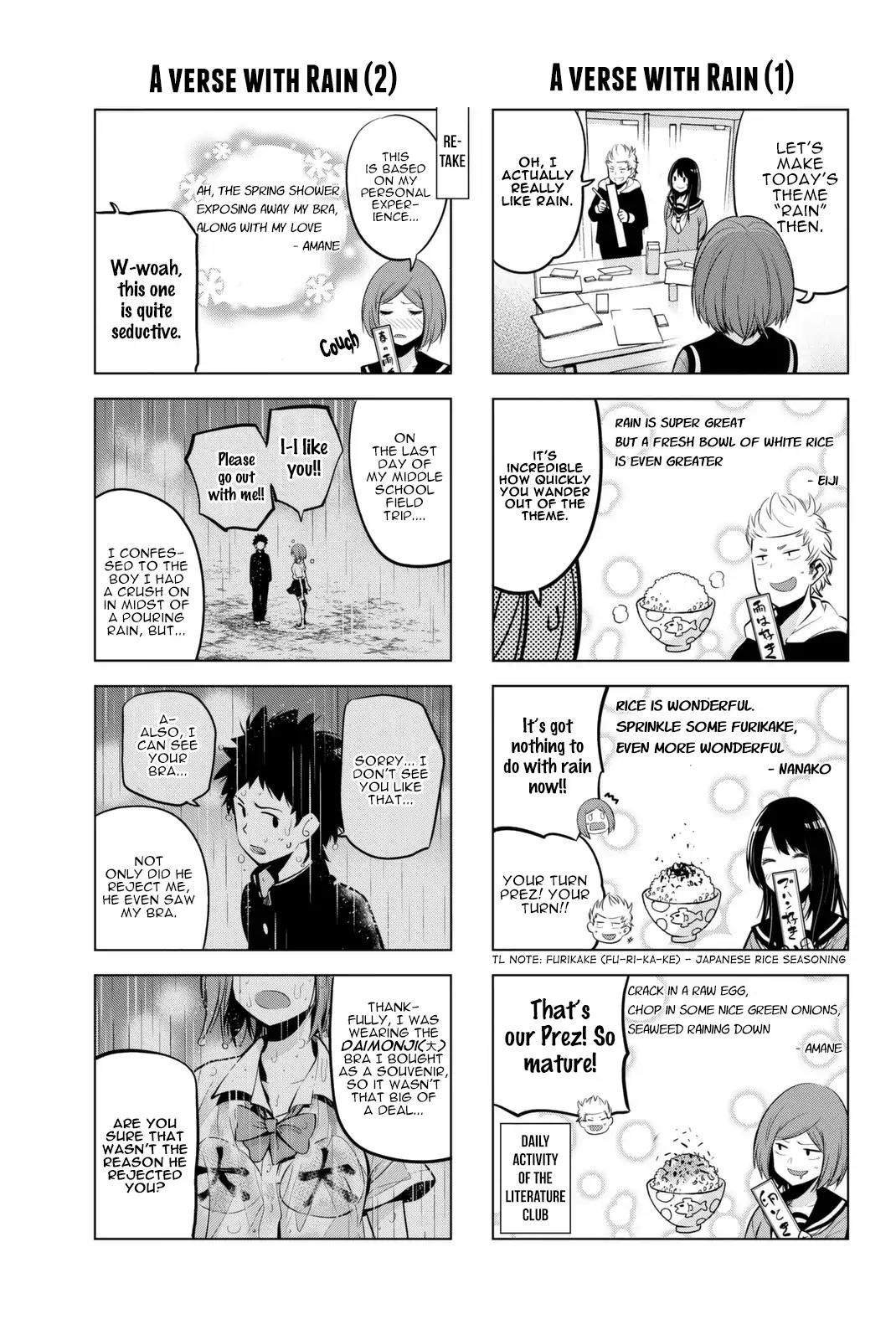 Senryuu Shoujo Chapter 25 page 6 - Chapter 25: Nanako and the Seven Wonders of Rain