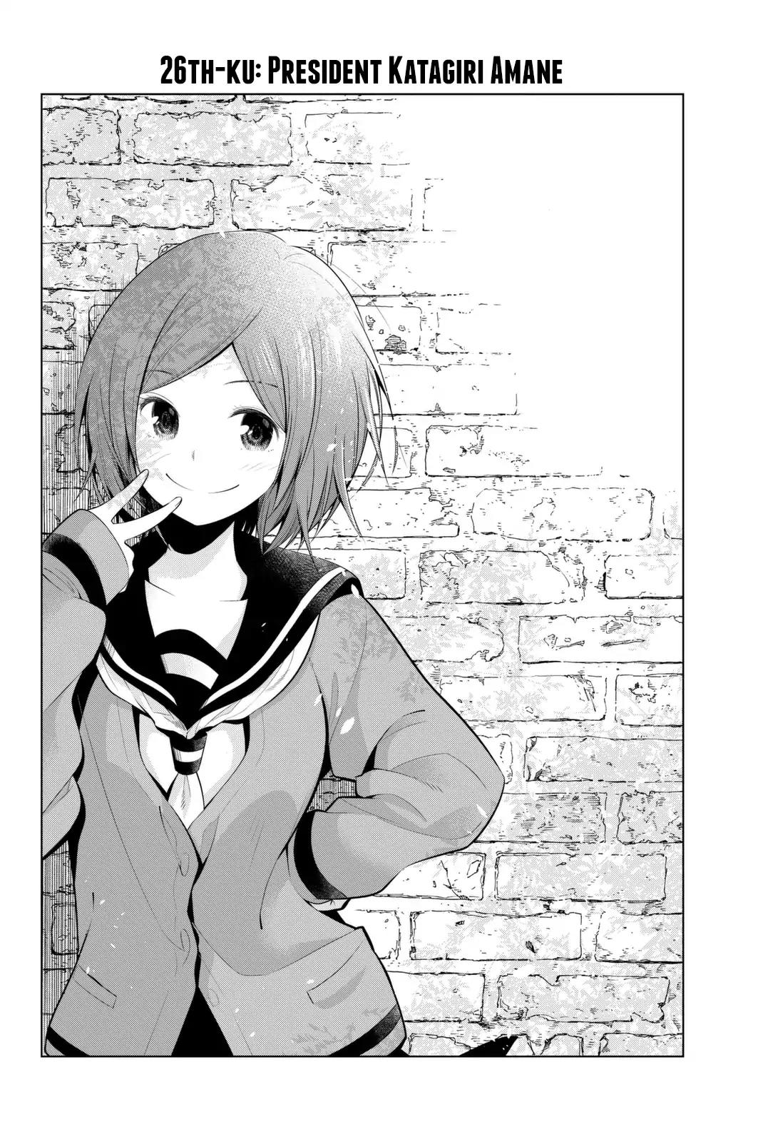 Senryuu Shoujo Chapter 26 page 3 - Chapter 26: President Katagiri Amane