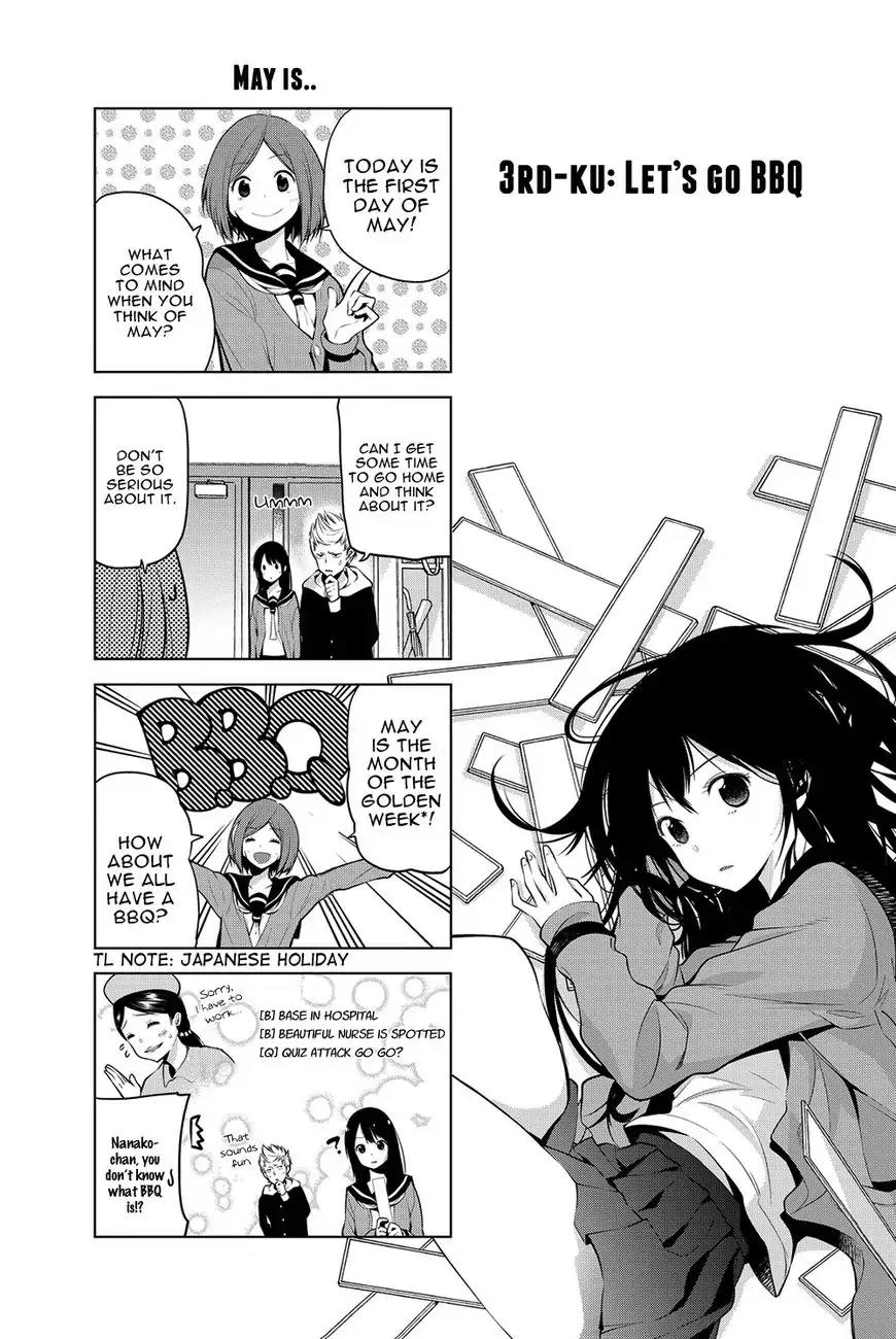 Senryuu Shoujo Chapter 3 page 2 - Chapter 3: Let's go BBQ