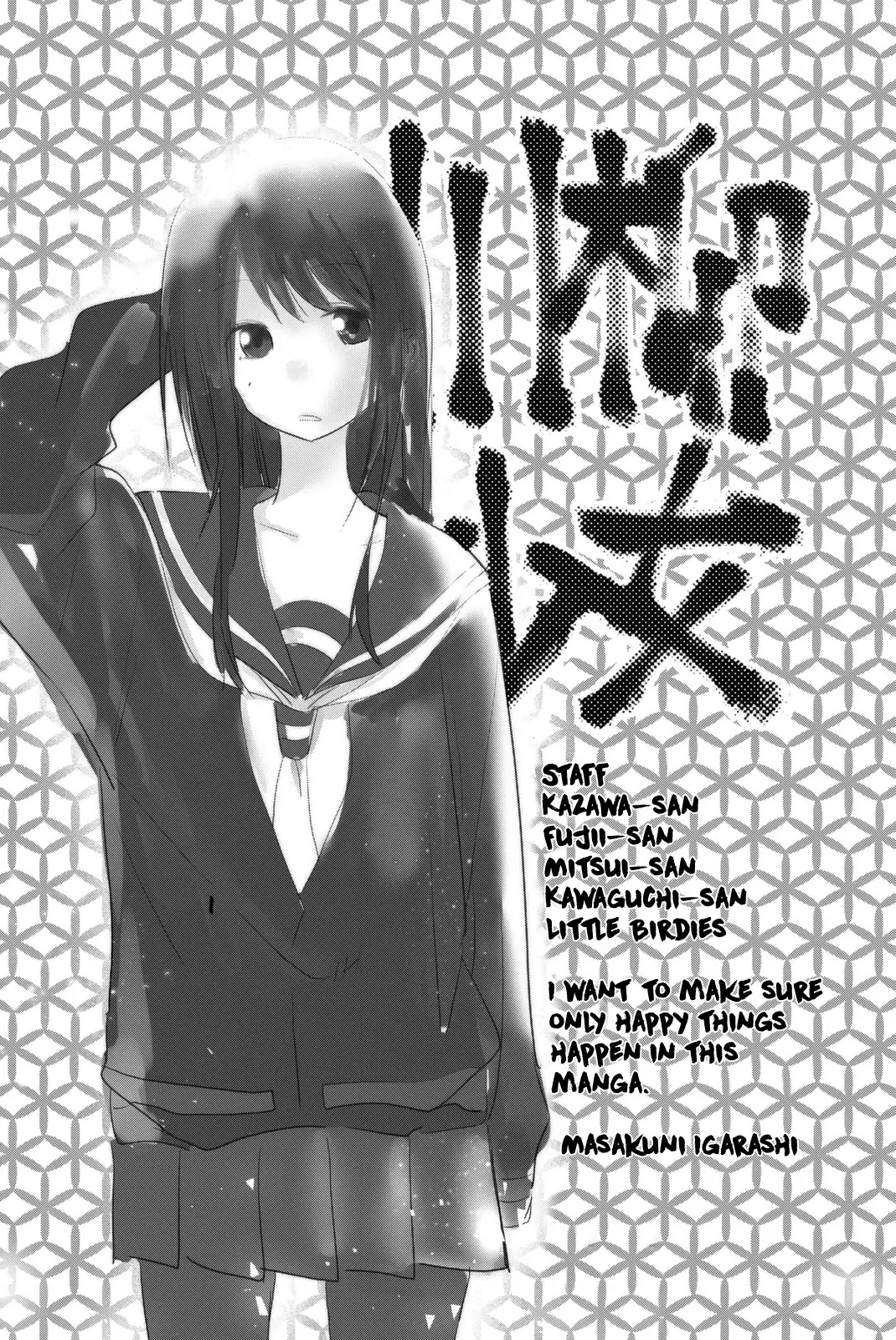 Senryuu Shoujo Chapter 36 page 10 - Chapter 36: Nanako’s Part-Time Experience