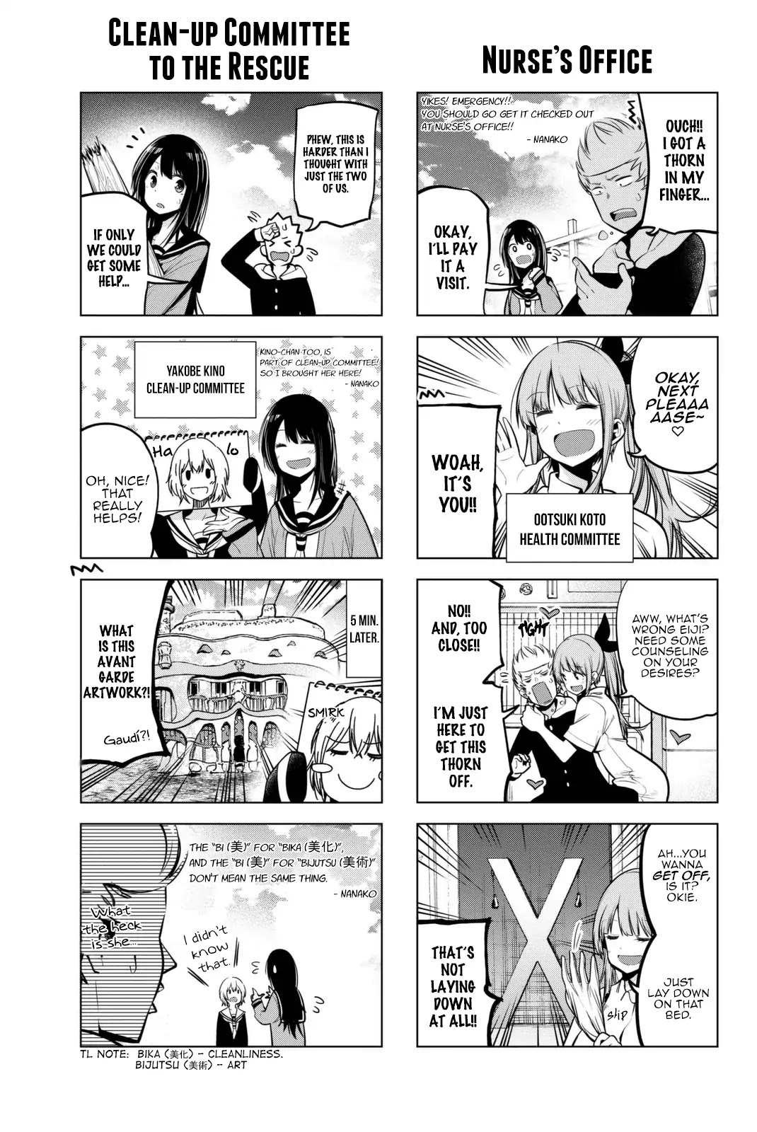 Senryuu Shoujo Chapter 37 page 10 - Chapter 37: The job of a Committee rep