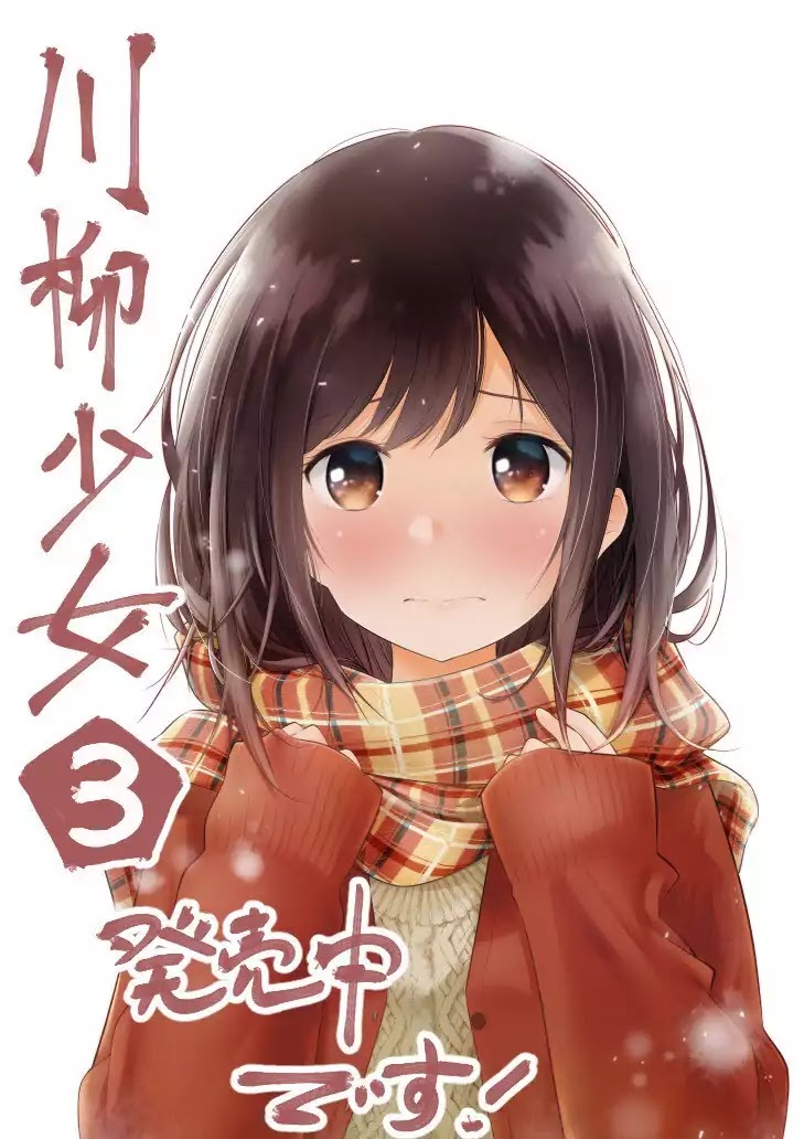 Senryuu Shoujo Chapter 37 page 3 - Chapter 37: The job of a Committee rep