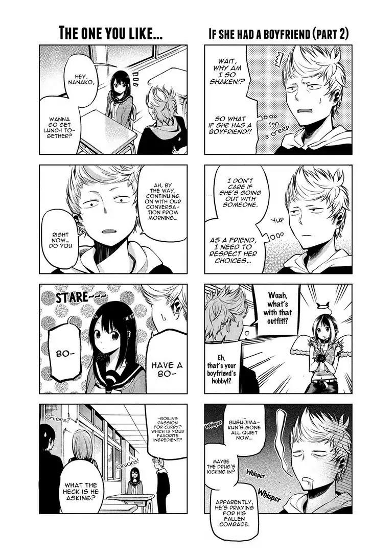 Senryuu Shoujo Chapter 4 page 4 - Chapter 4: Protect me