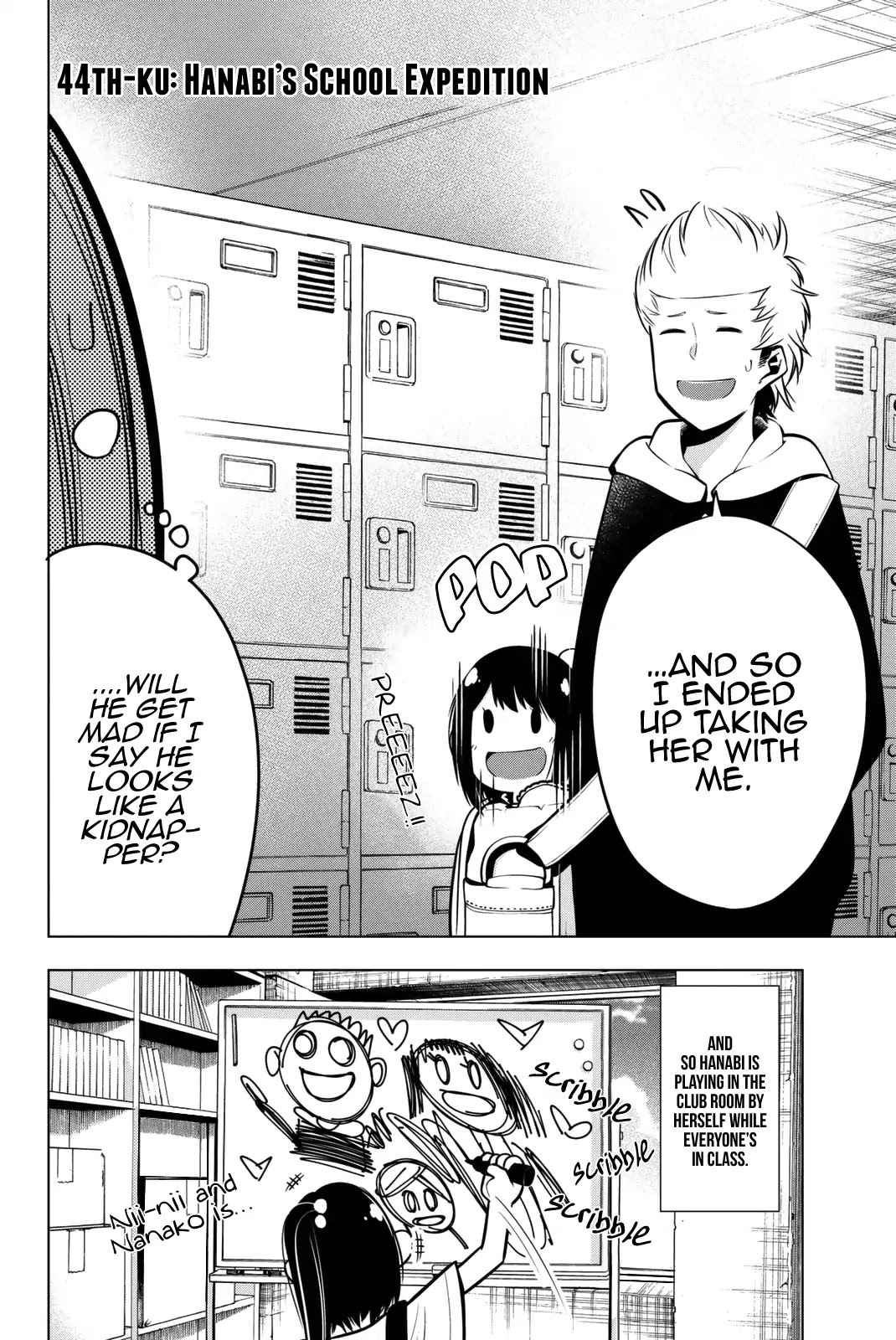 Senryuu Shoujo Chapter 44 page 3 - Chapter 44: Hanabi’s School Expedition