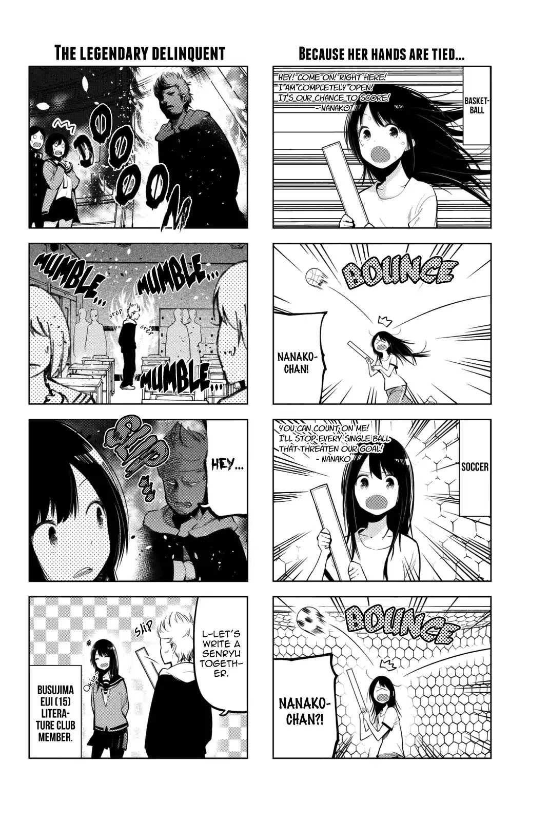 Senryuu Shoujo Chapter 51.5 page 5 - Chapter 51.5: Special: Weekly Young Magazine Guest Chapter
