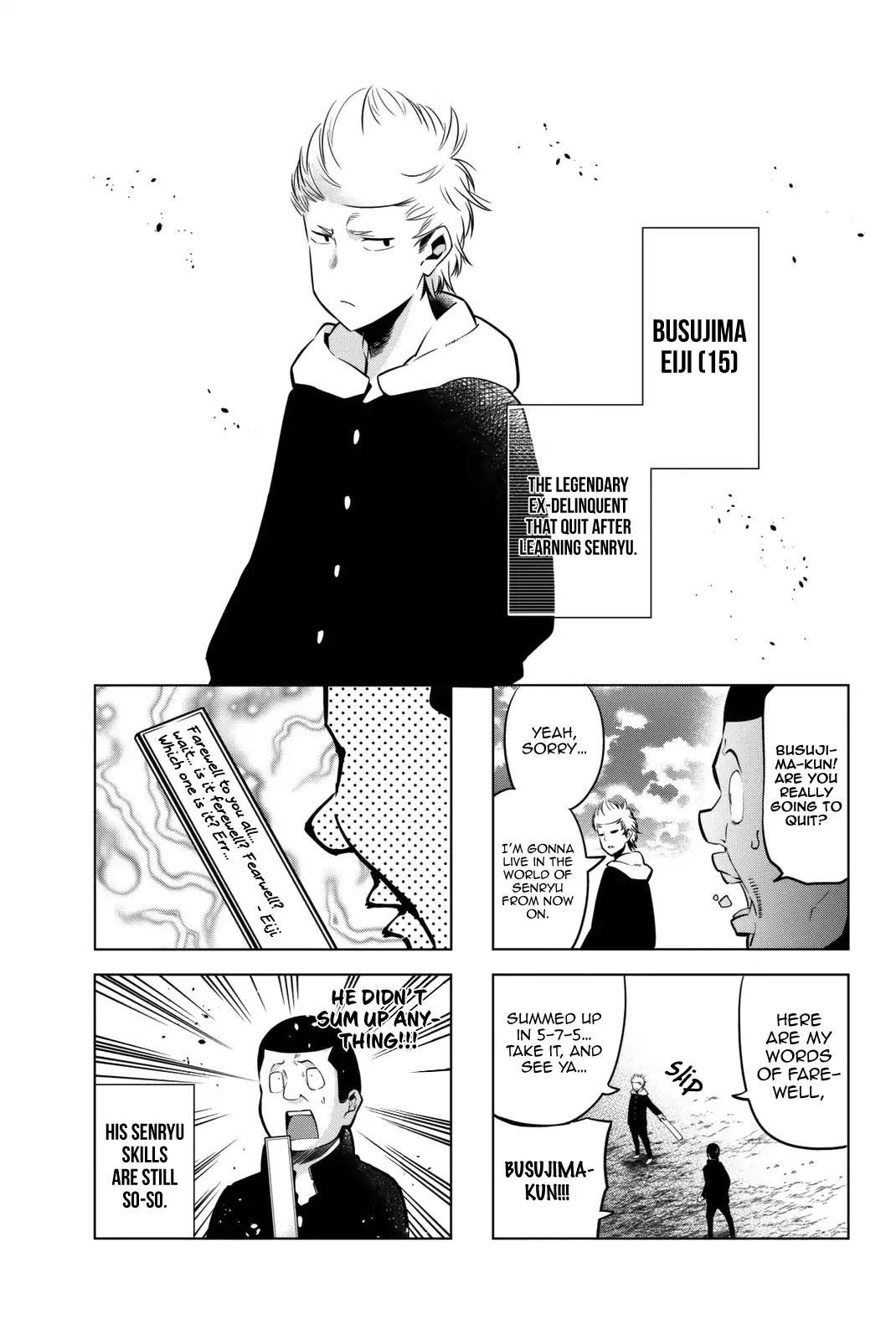 Senryuu Shoujo Chapter 51.5 page 6 - Chapter 51.5: Special: Weekly Young Magazine Guest Chapter