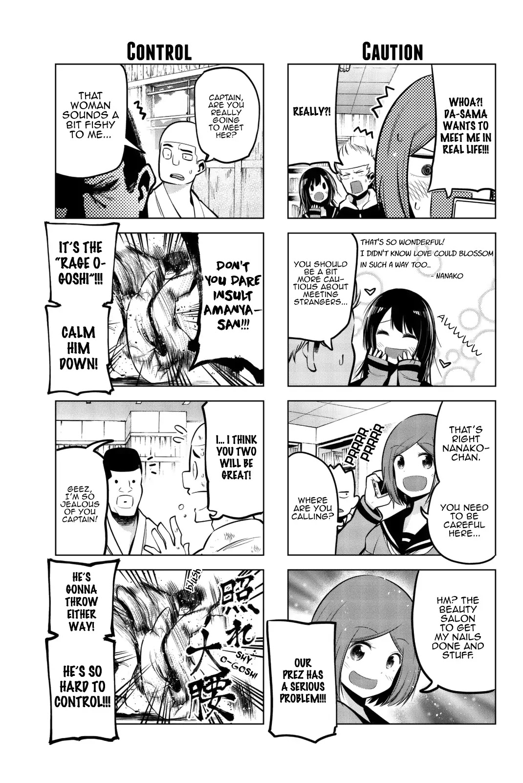 Senryuu Shoujo Chapter 54 page 6 - Chapter 54: Prez’s Virtual Pen Pal