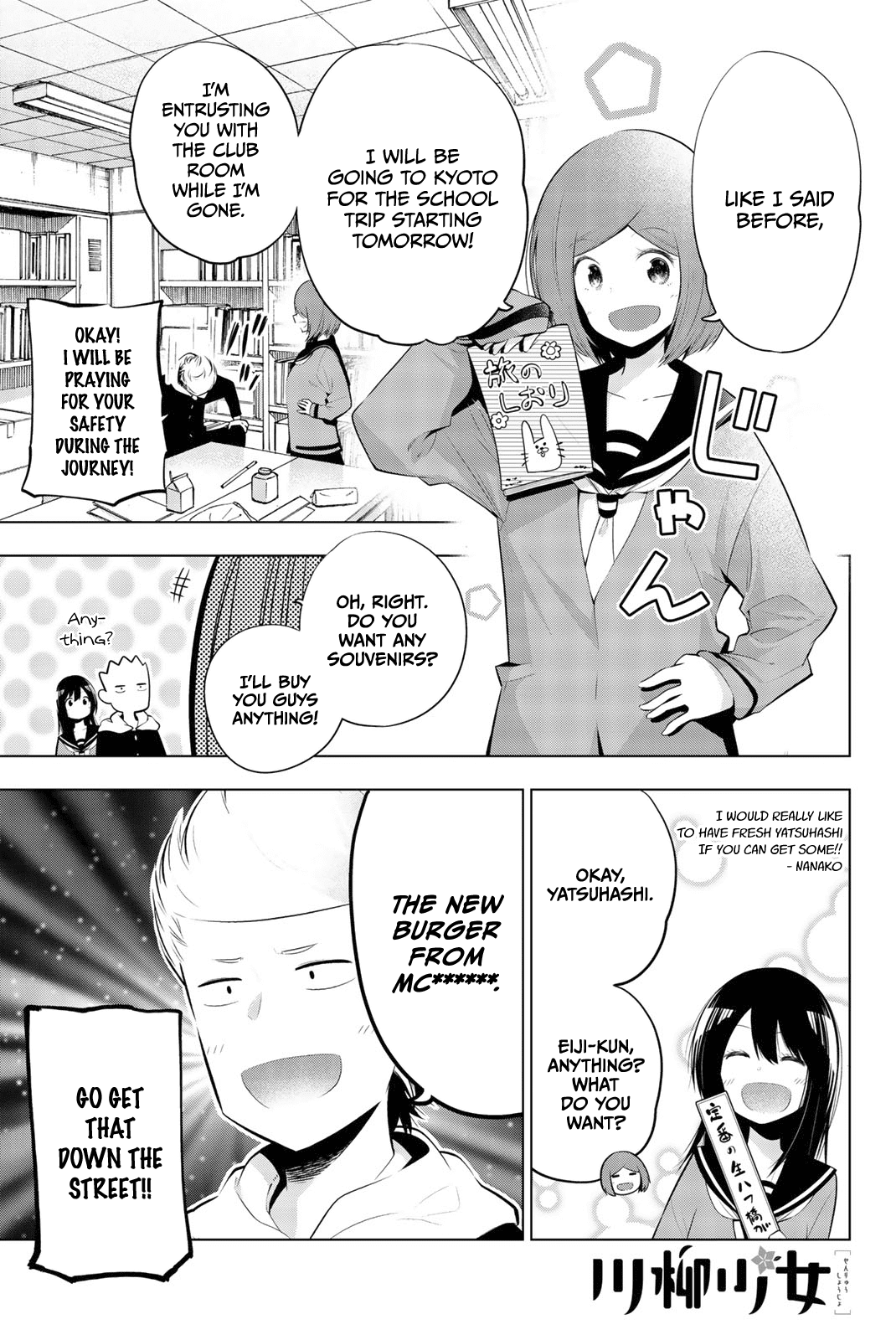 Senryuu Shoujo Chapter 66 page 1 - Chapter 66: Nanako's school trip in the city