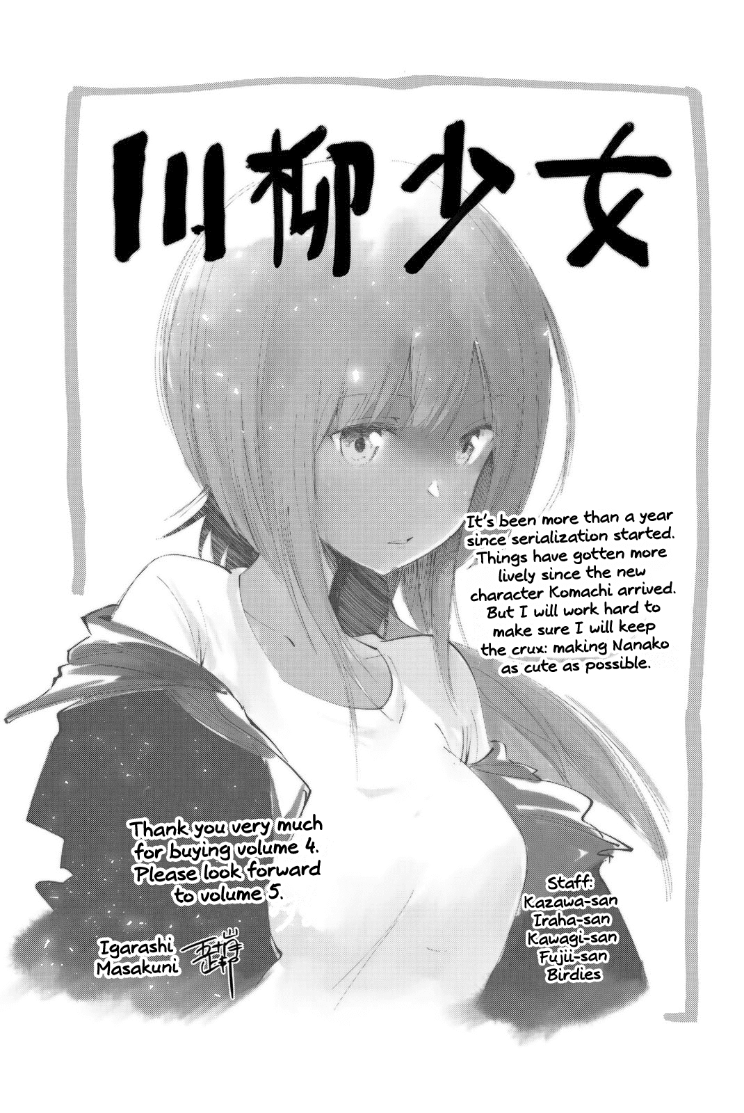 Senryuu Shoujo Chapter 66 page 10 - Chapter 66: Nanako's school trip in the city