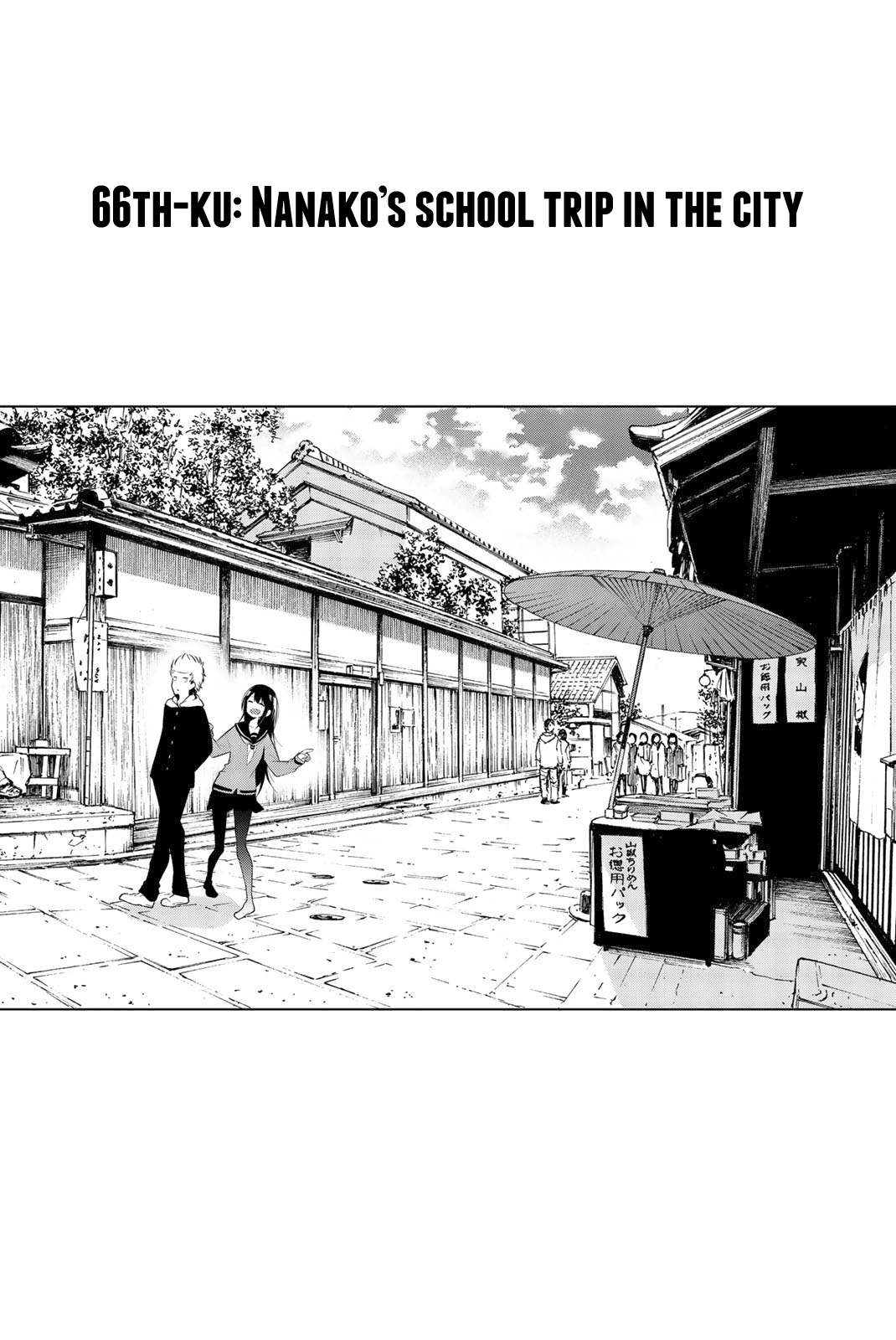 Senryuu Shoujo Chapter 66 page 2 - Chapter 66: Nanako's school trip in the city