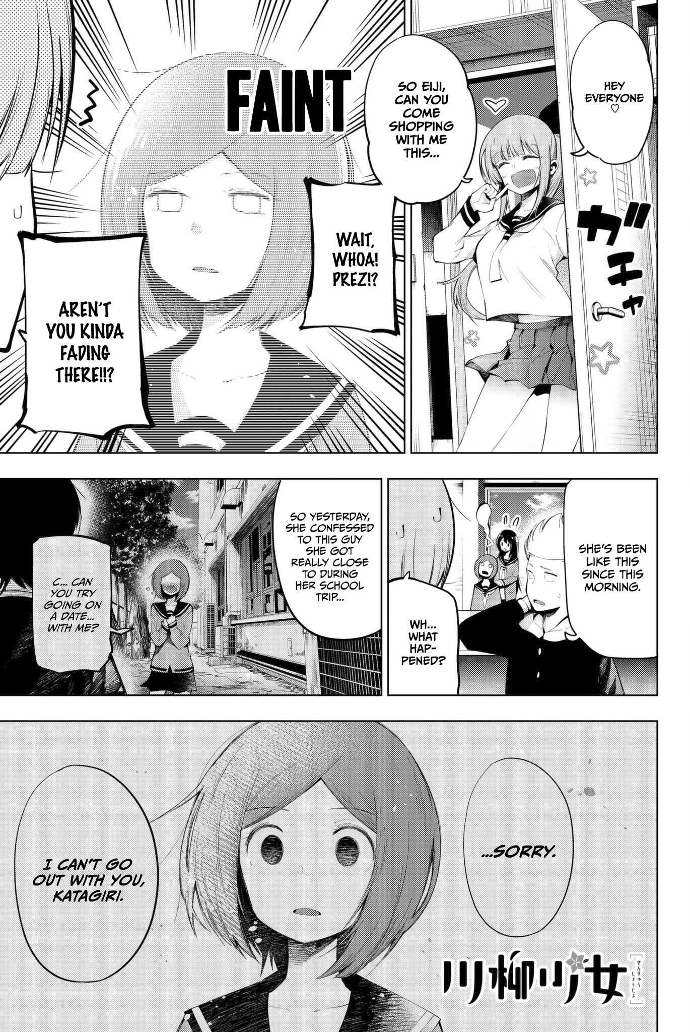 Senryuu Shoujo Chapter 67 page 4 - Chapter 67: Bring back the prez's energy!!