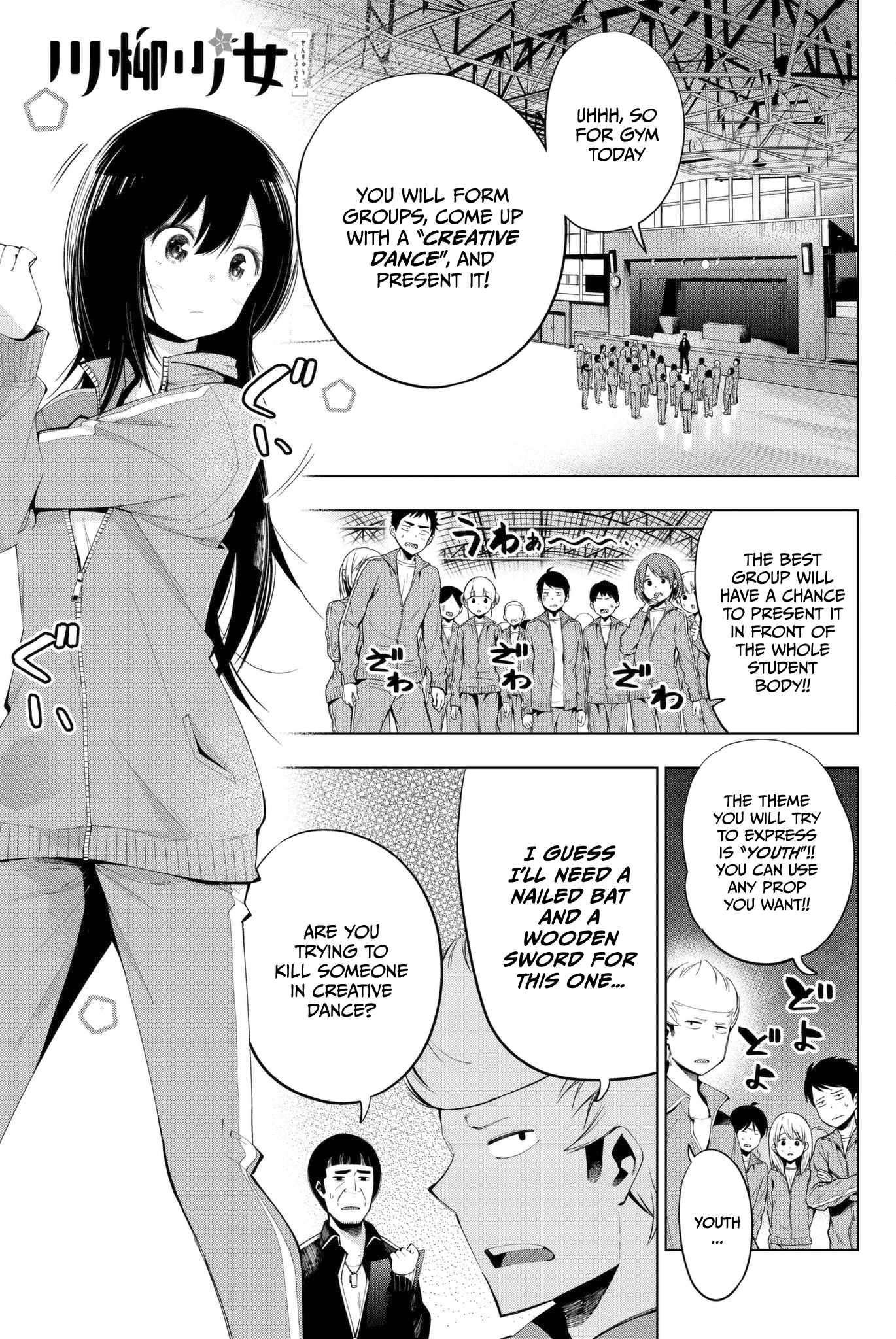 Senryuu Shoujo Chapter 68 page 1 - Chapter 68: Me and dance