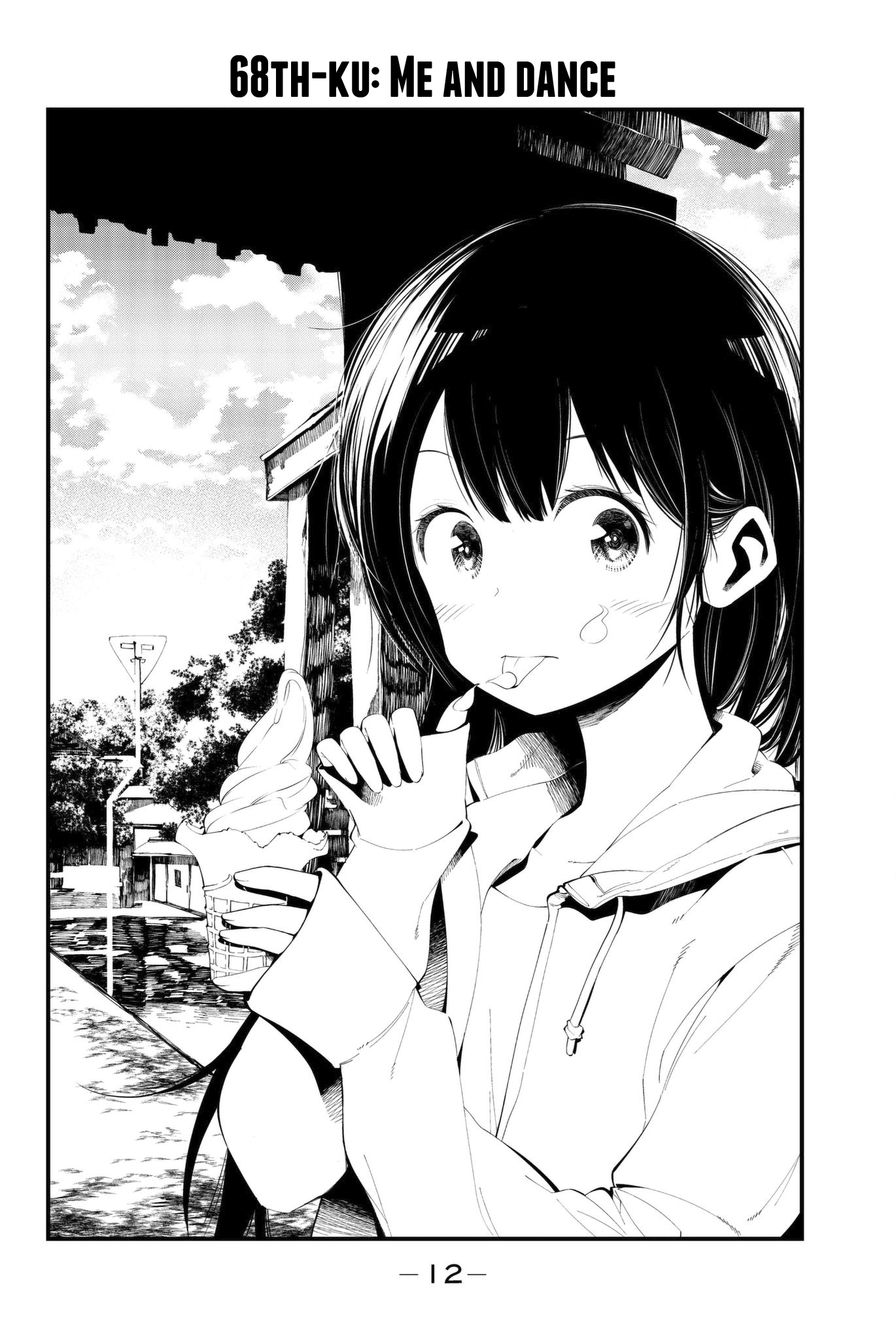 Senryuu Shoujo Chapter 68 page 2 - Chapter 68: Me and dance