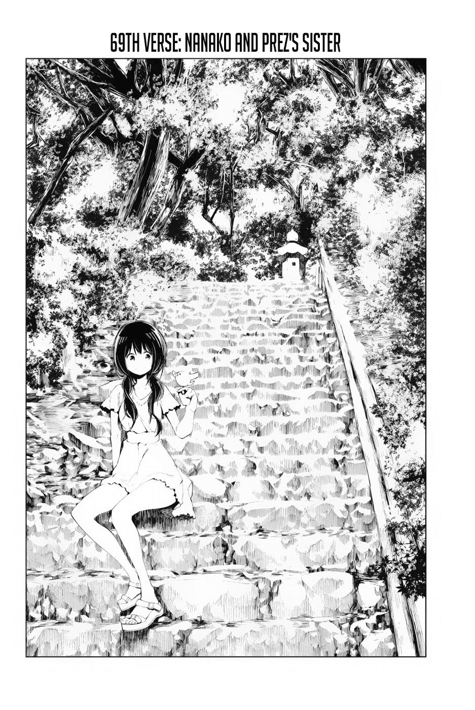 Senryuu Shoujo Chapter 69 page 2 - Chapter 69: Nanako and Prez's sister