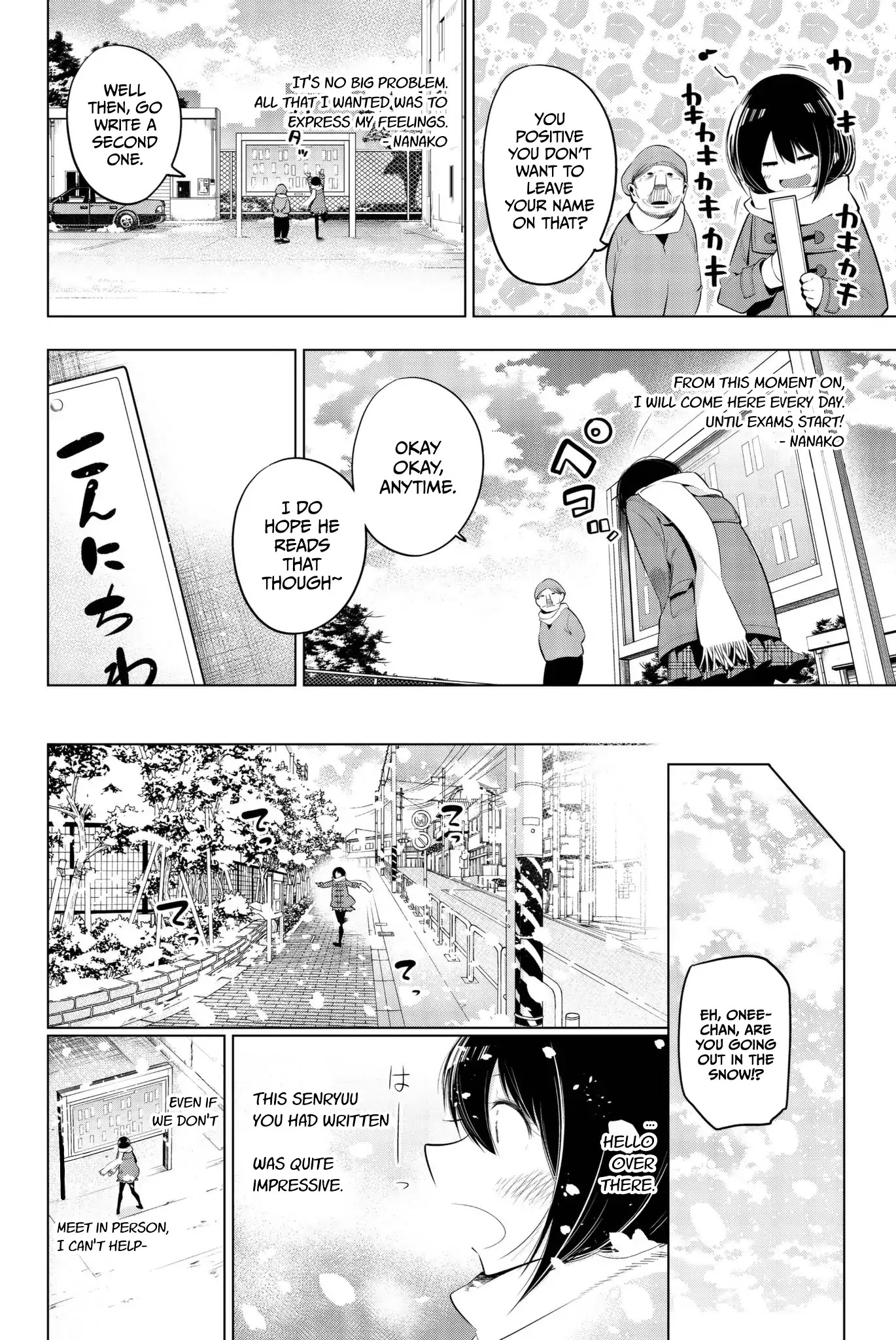 Senryuu Shoujo Chapter 70.5 page 10 - Chapter 70.5: Nanako and Eiji