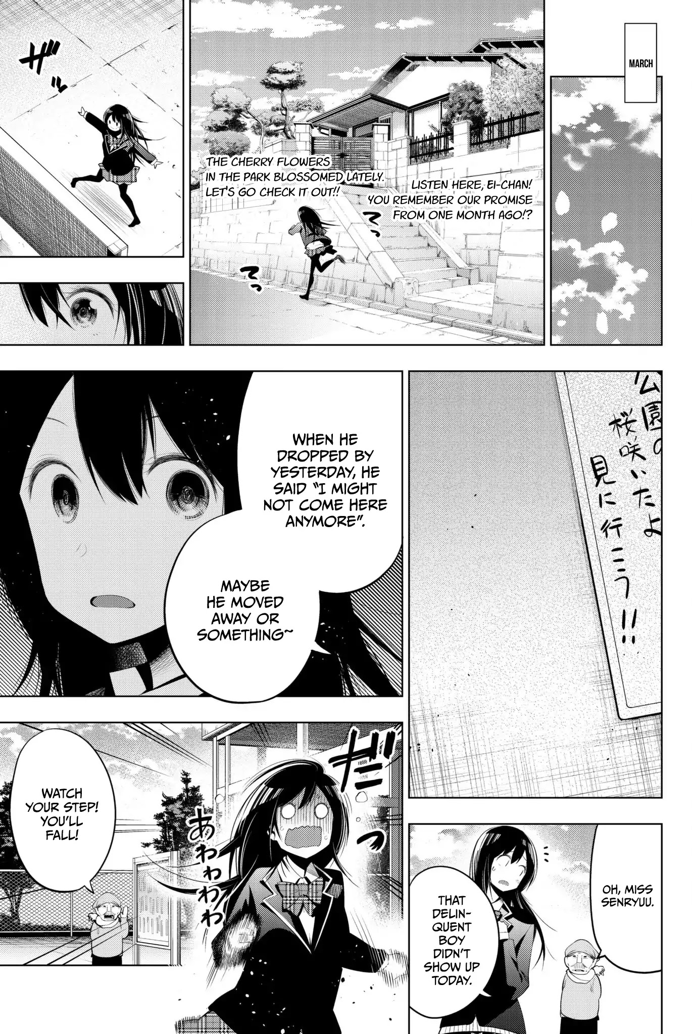 Senryuu Shoujo Chapter 70.5 page 13 - Chapter 70.5: Nanako and Eiji