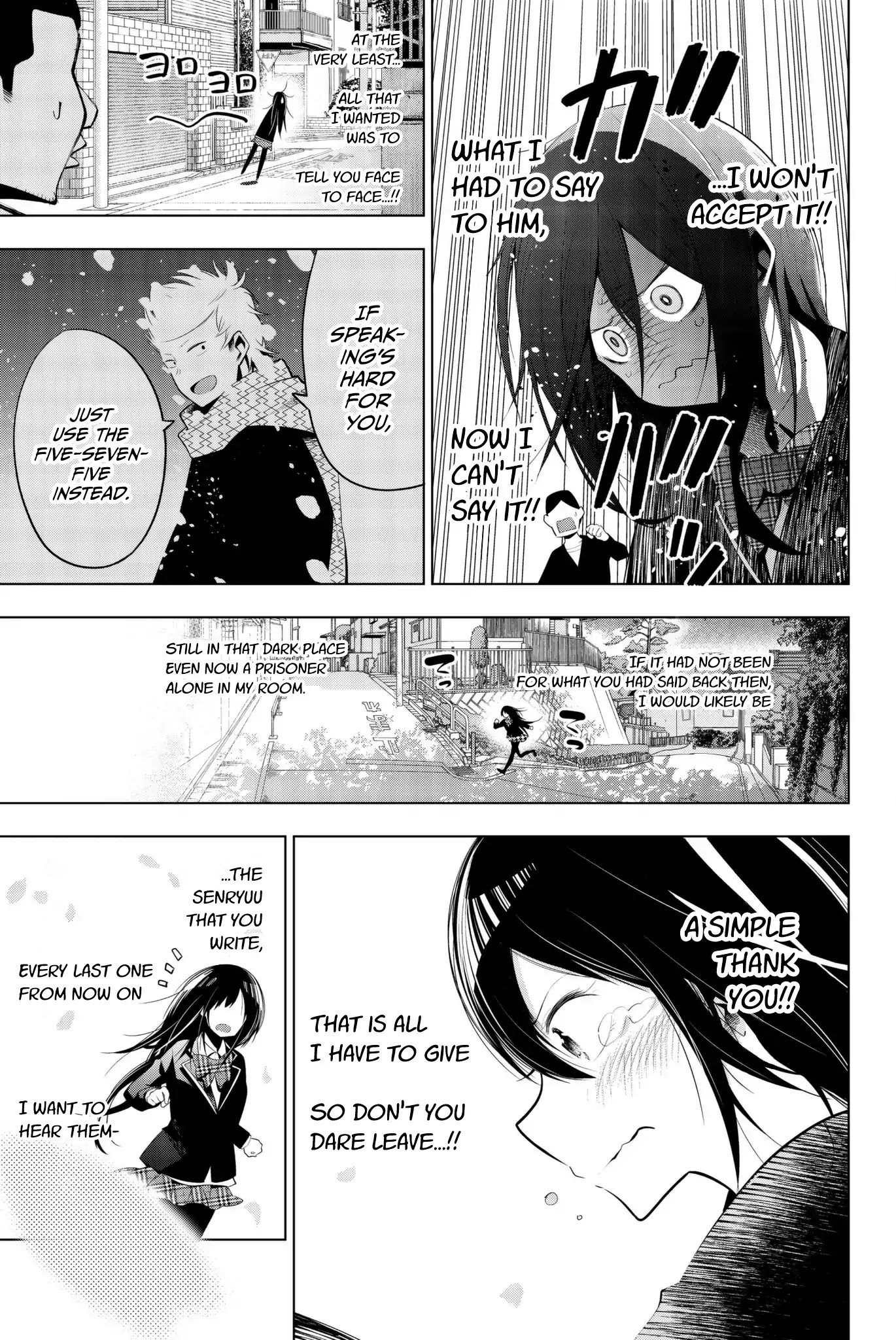 Senryuu Shoujo Chapter 70.5 page 15 - Chapter 70.5: Nanako and Eiji