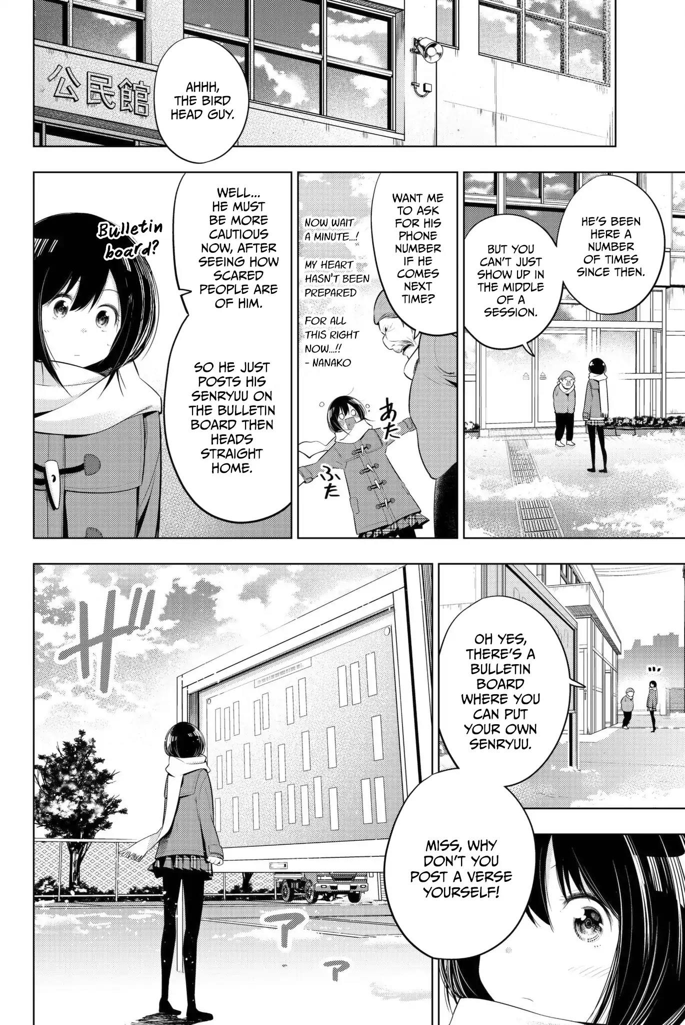 Senryuu Shoujo Chapter 70.5 page 8 - Chapter 70.5: Nanako and Eiji