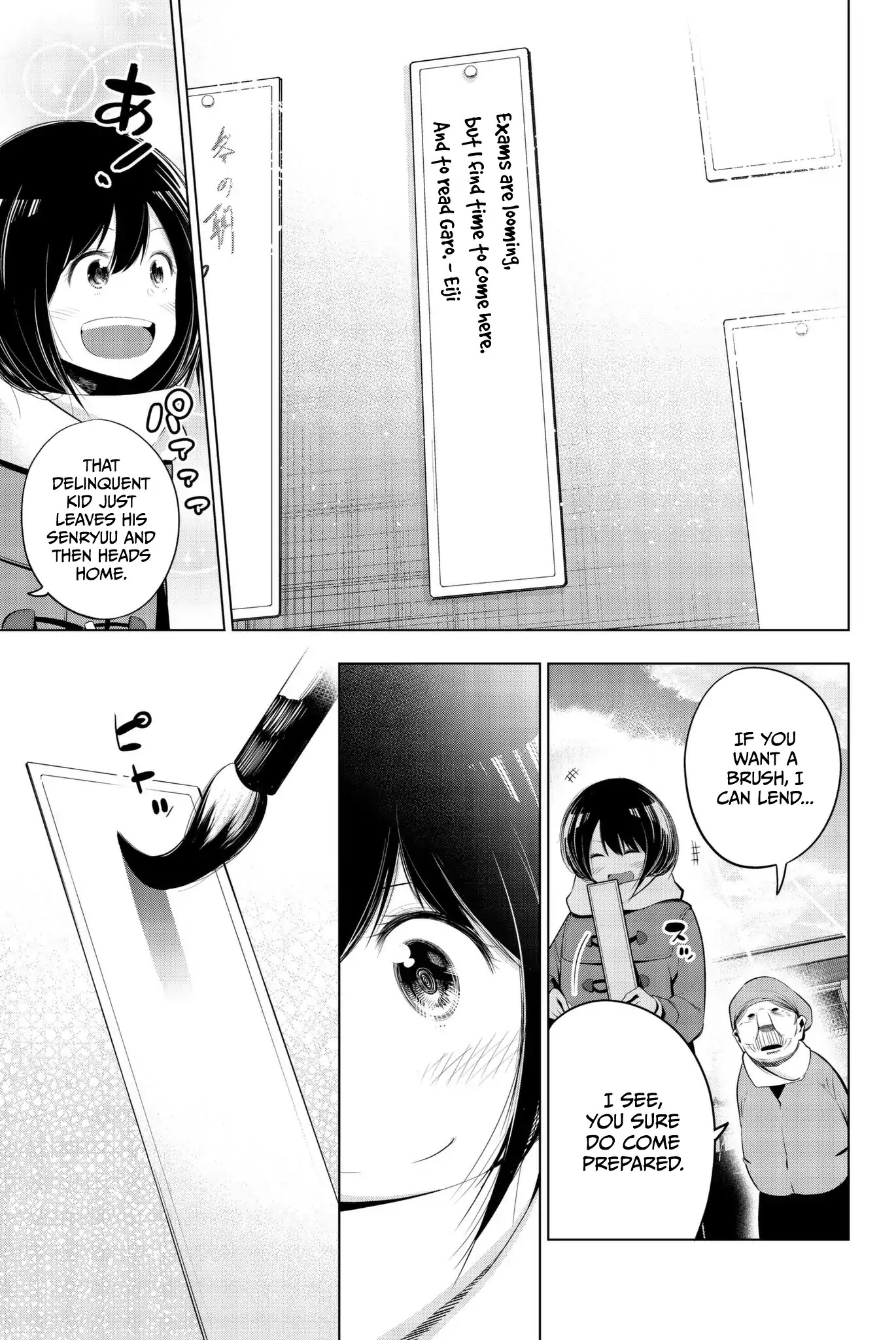 Senryuu Shoujo Chapter 70.5 page 9 - Chapter 70.5: Nanako and Eiji