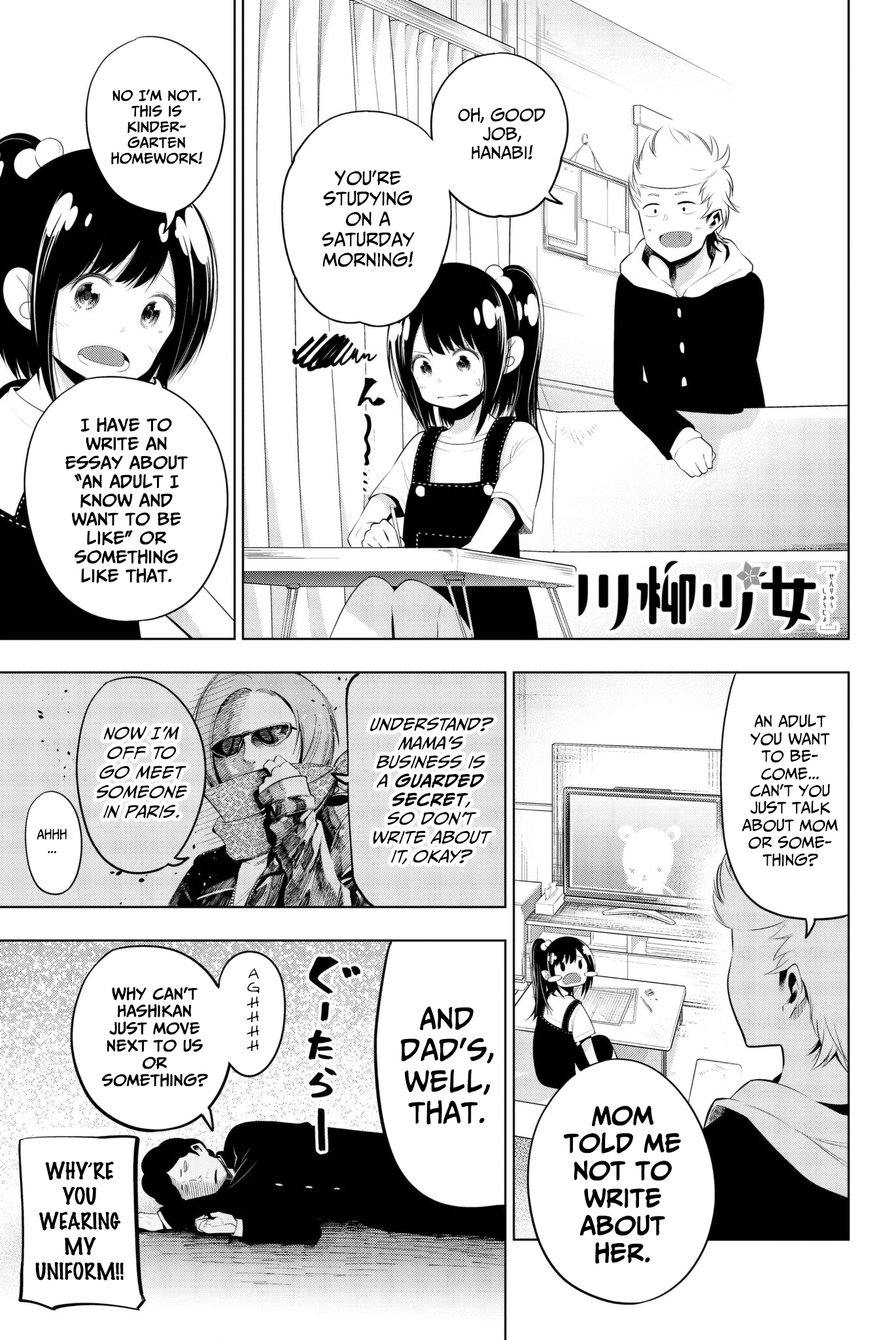 Senryuu Shoujo Chapter 71 page 1 - Chapter 71: Let's go find an adult you want to become!
