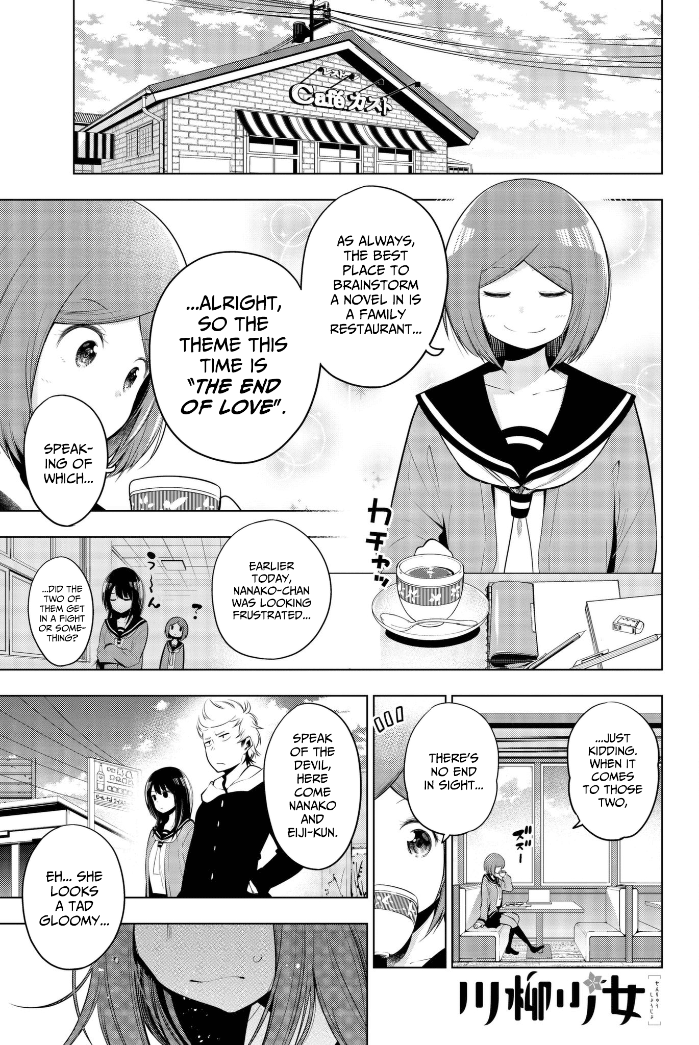 Senryuu Shoujo Chapter 72 page 1 - Chapter 72: The end of love?
