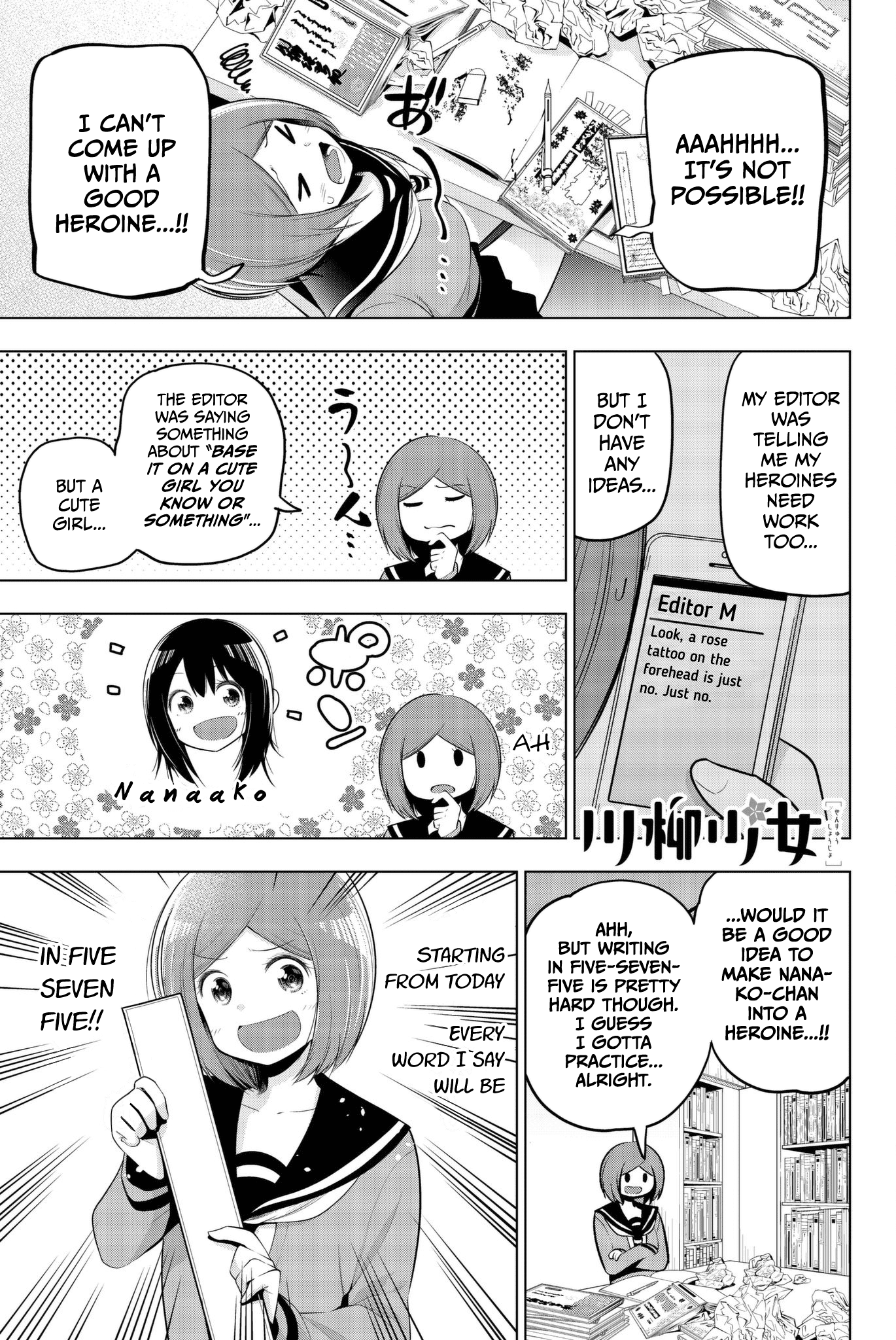 Senryuu Shoujo Chapter 73 page 1 - Chapter 73: Today prez also goes five seven five