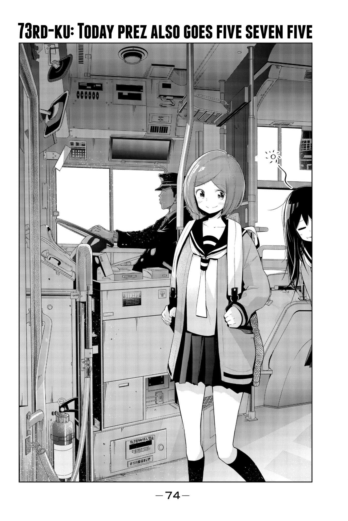 Senryuu Shoujo Chapter 73 page 2 - Chapter 73: Today prez also goes five seven five