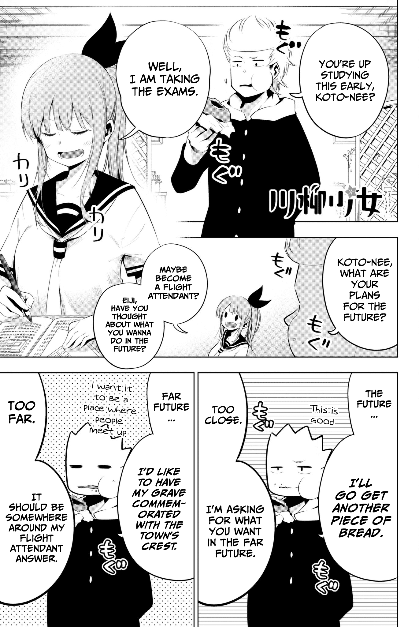 Senryuu Shoujo Chapter 74 page 1 - Chapter 74: Eiji and the future