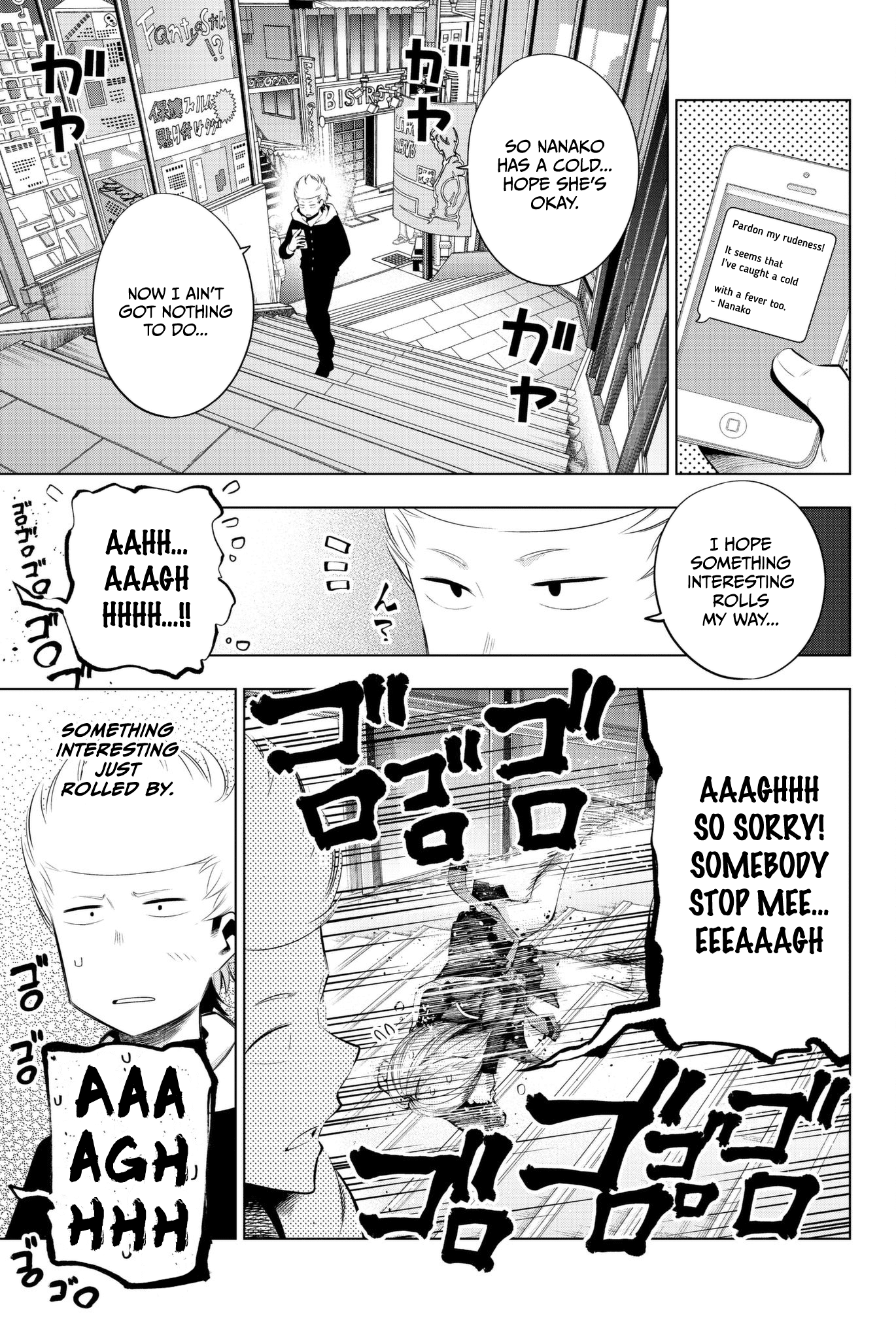 Senryuu Shoujo Chapter 76 page 1 - Chapter 76: Eiji and Komachi's first date