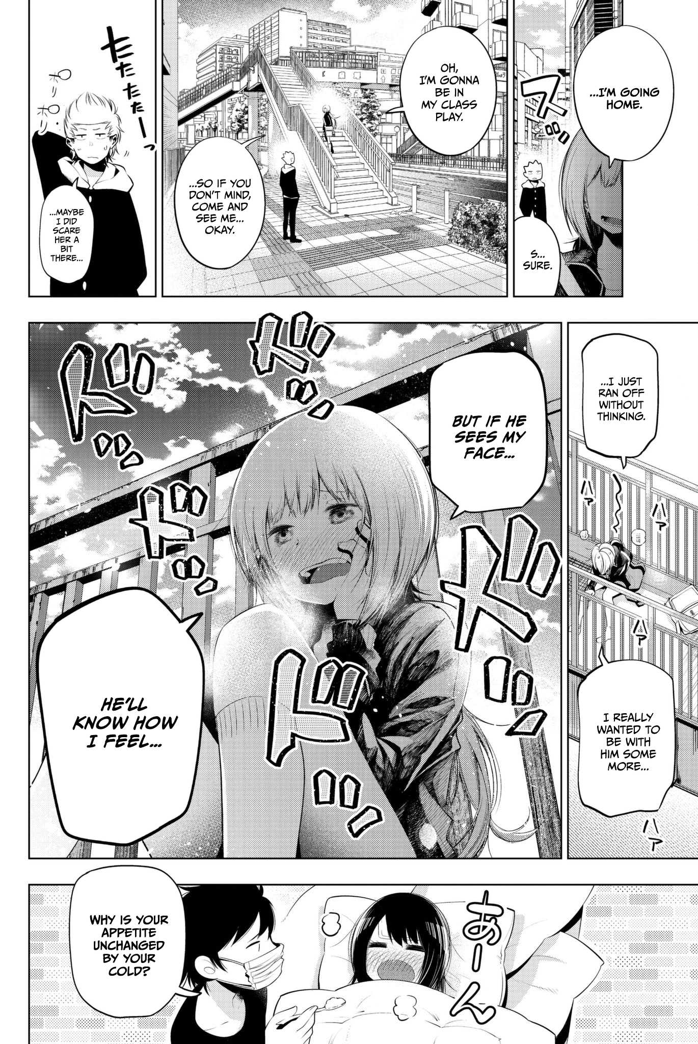 Senryuu Shoujo Chapter 76 page 8 - Chapter 76: Eiji and Komachi's first date