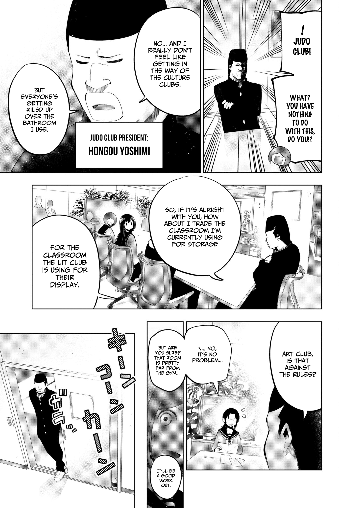 Senryuu Shoujo Chapter 77 page 7 - Chapter 77: The Karai High School Cultural Festival (Prep arc part 1)