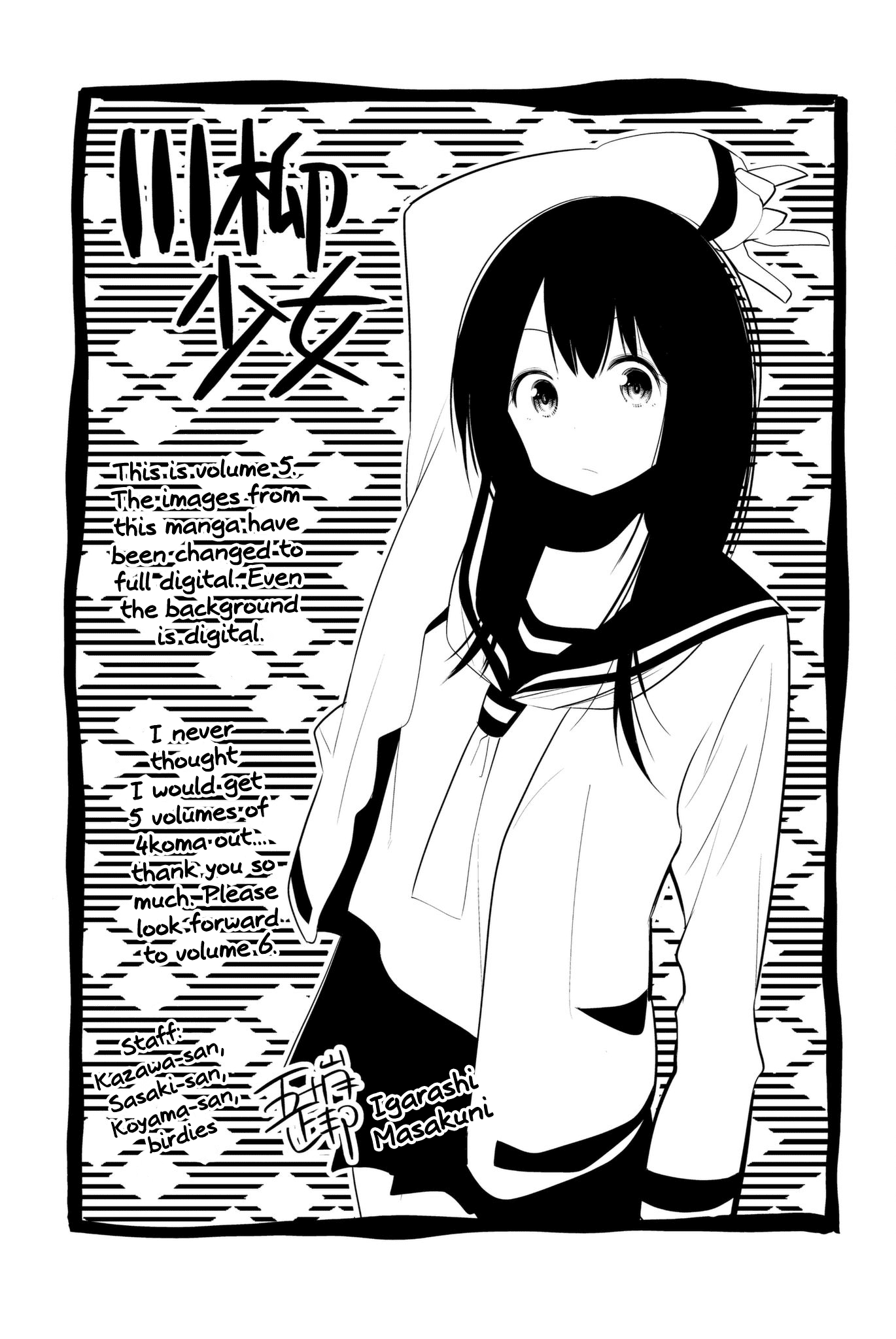 Senryuu Shoujo Chapter 78 page 10 - Chapter 78: The Karai High School Cultural Festival (Prep arc part 2)