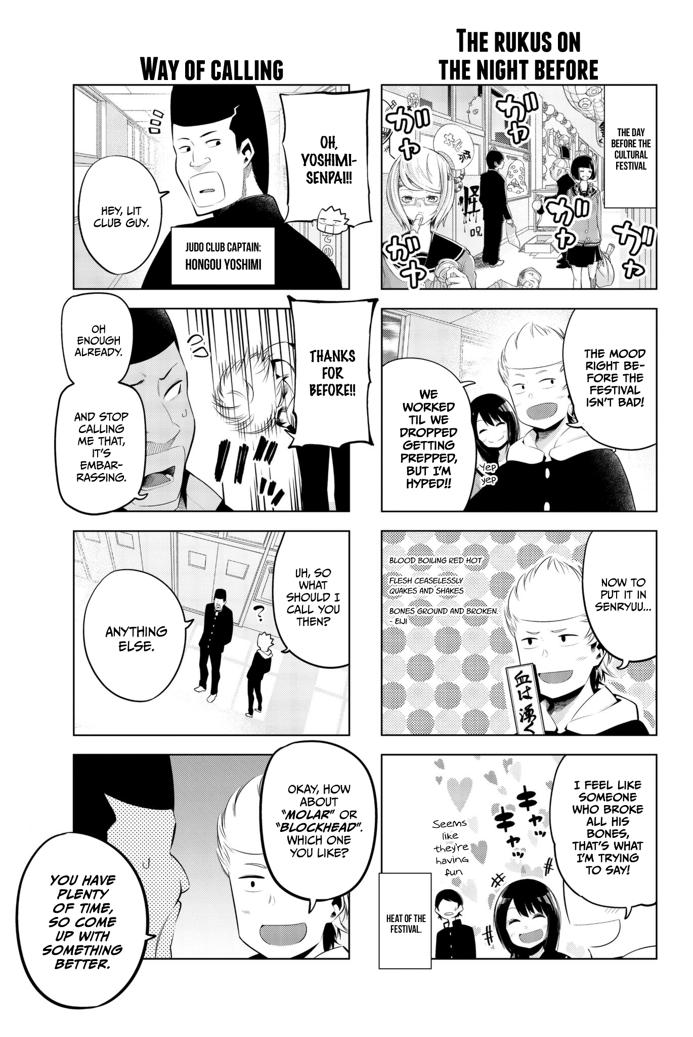 Senryuu Shoujo Chapter 78 page 3 - Chapter 78: The Karai High School Cultural Festival (Prep arc part 2)