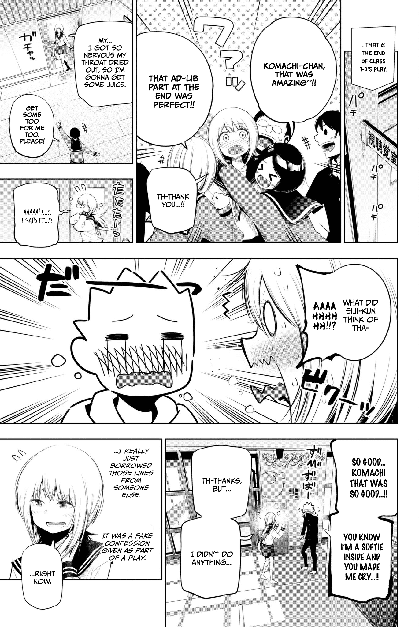 Senryuu Shoujo Chapter 79 page 11 - Chapter 79: The Karai High School Cultural Festival (Komachi arc)