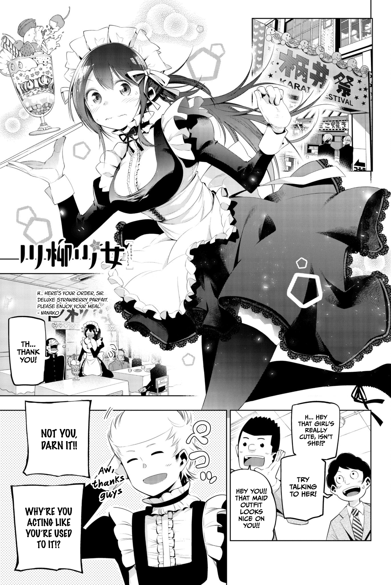 Senryuu Shoujo Chapter 79 page 5 - Chapter 79: The Karai High School Cultural Festival (Komachi arc)