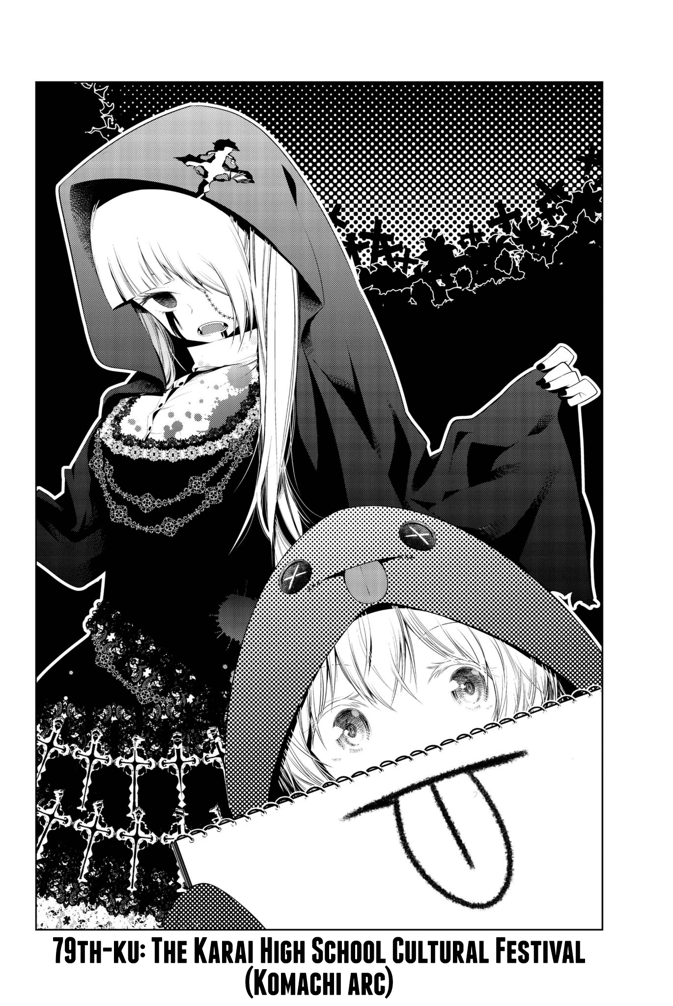 Senryuu Shoujo Chapter 79 page 6 - Chapter 79: The Karai High School Cultural Festival (Komachi arc)
