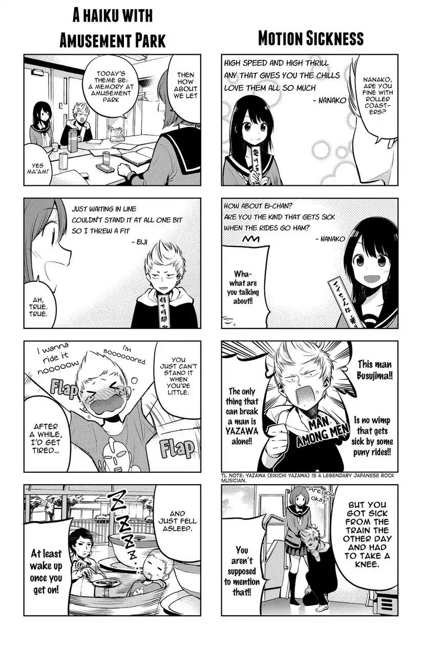 Senryuu Shoujo Chapter 8 page 3 - Chapter 8: Let's Go To The Amusement Park (Part 1)