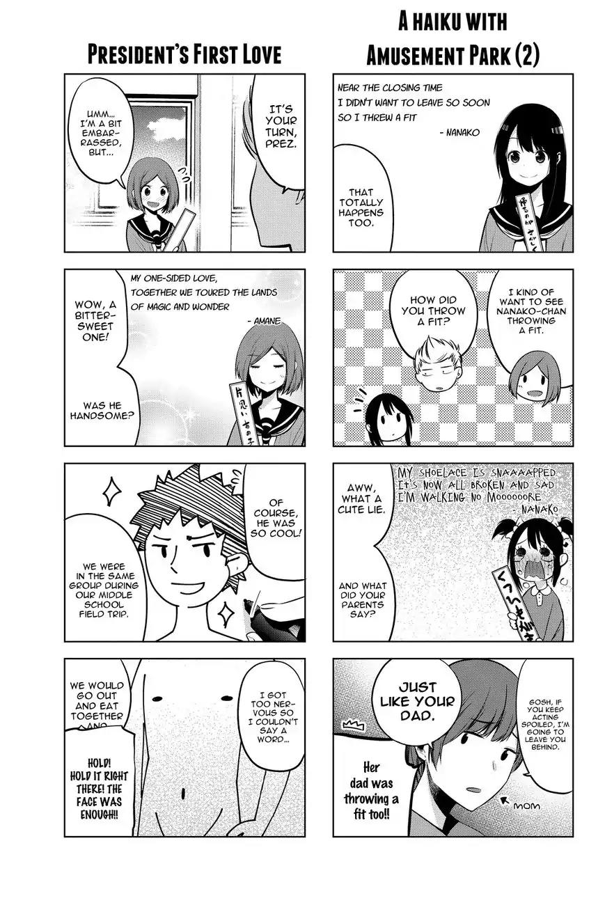 Senryuu Shoujo Chapter 8 page 4 - Chapter 8: Let's Go To The Amusement Park (Part 1)