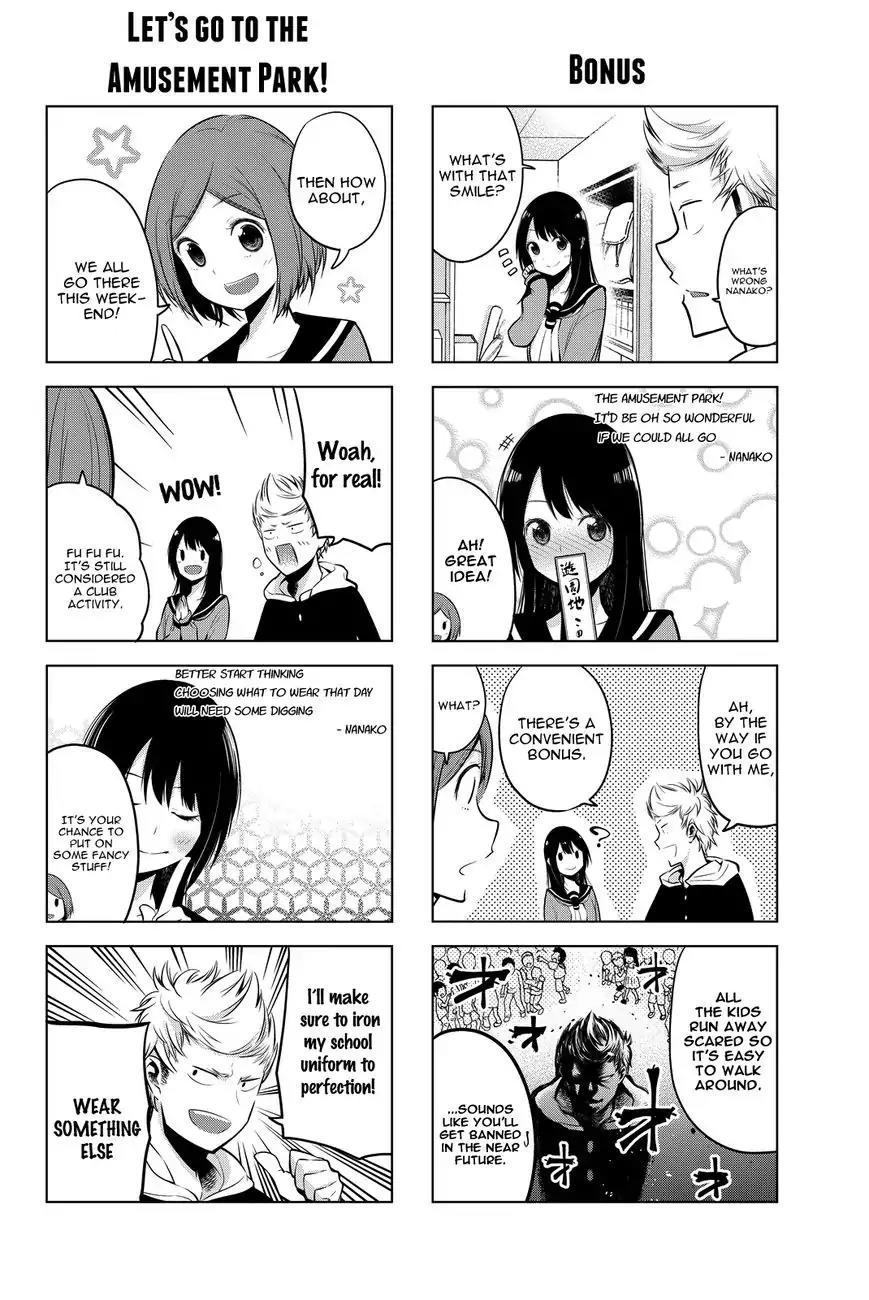 Senryuu Shoujo Chapter 8 page 5 - Chapter 8: Let's Go To The Amusement Park (Part 1)