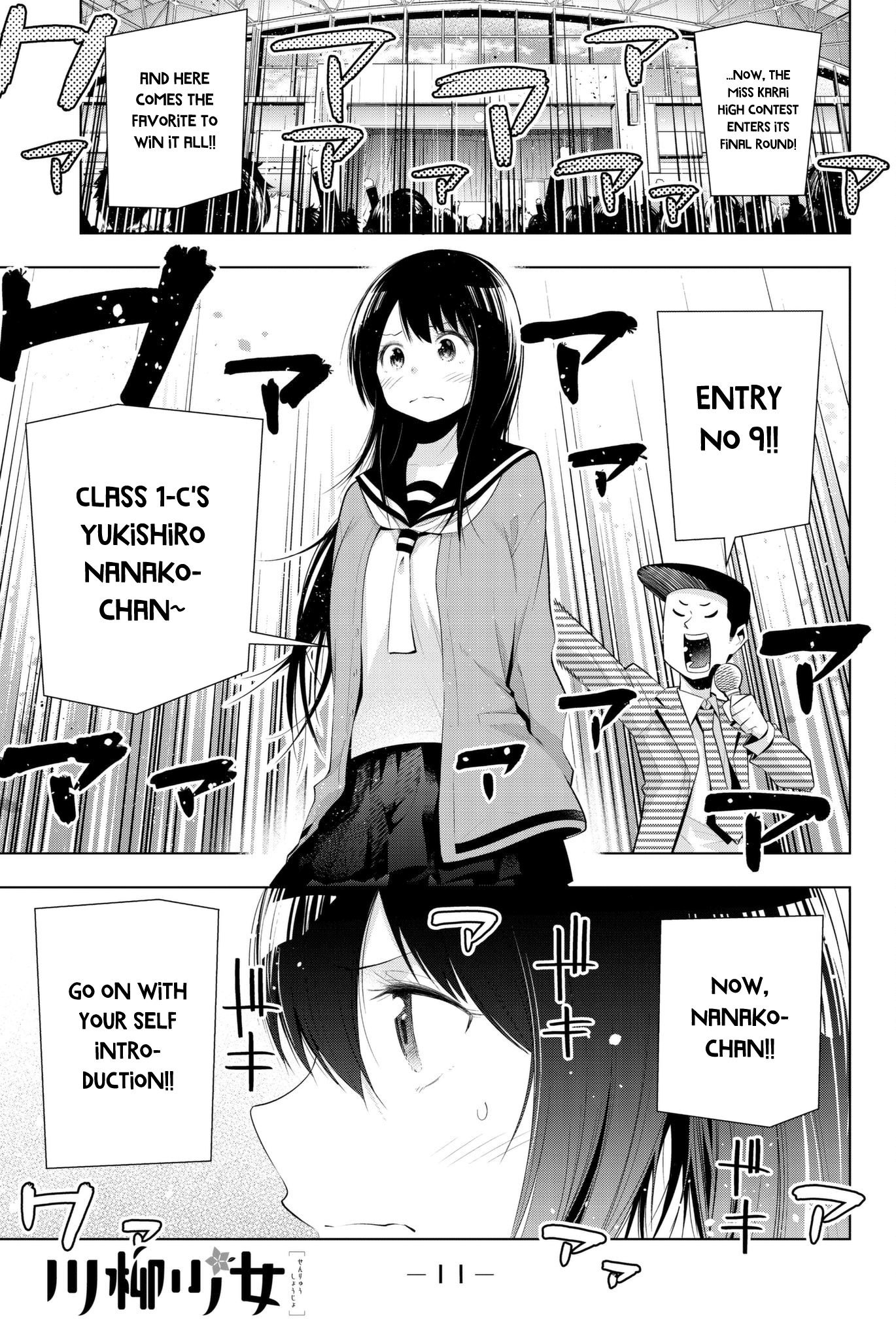 Senryuu Shoujo Chapter 80 page 1 - Chapter 80: The Karai High School Cultural Festival (Nanako arc)