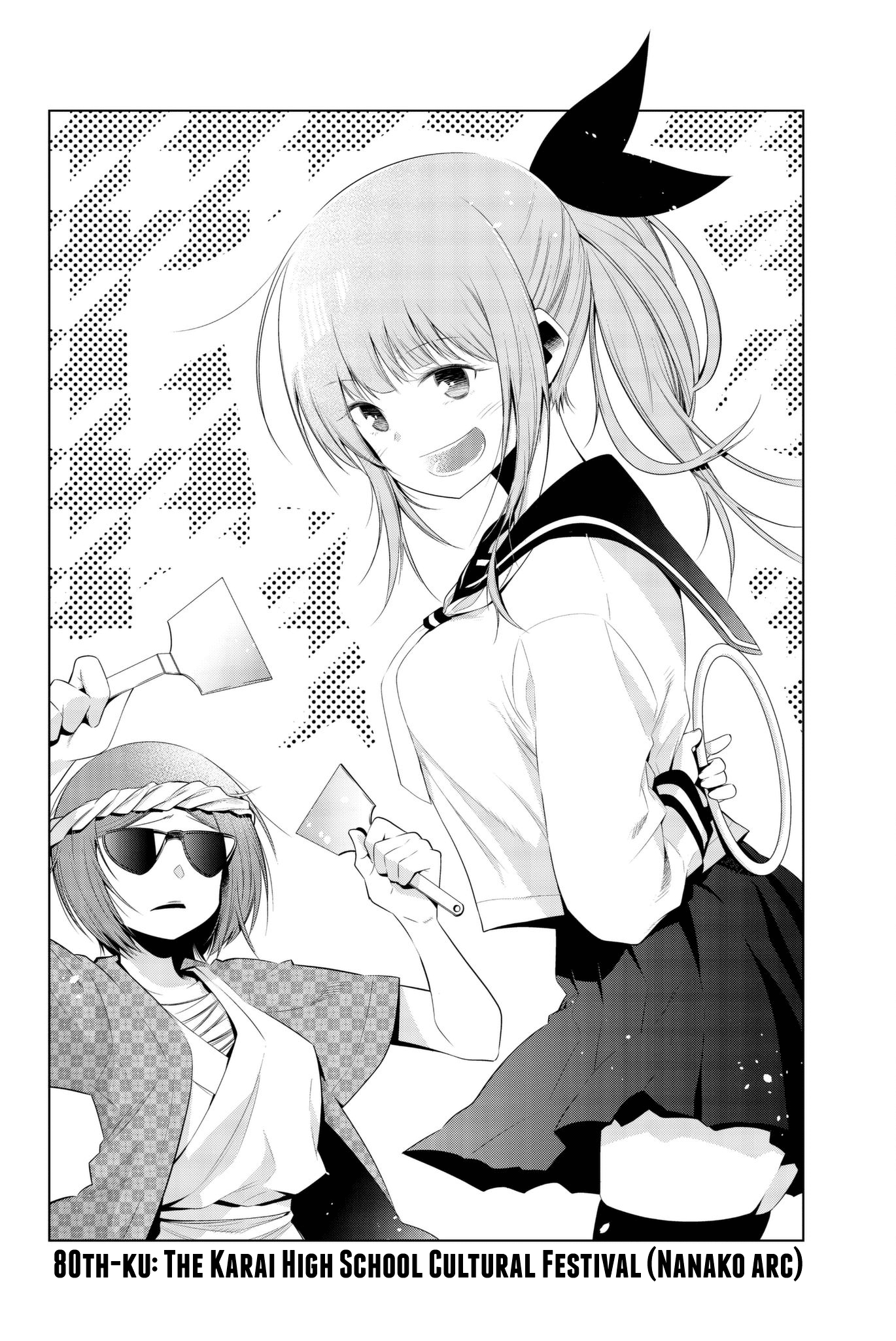 Senryuu Shoujo Chapter 80 page 2 - Chapter 80: The Karai High School Cultural Festival (Nanako arc)