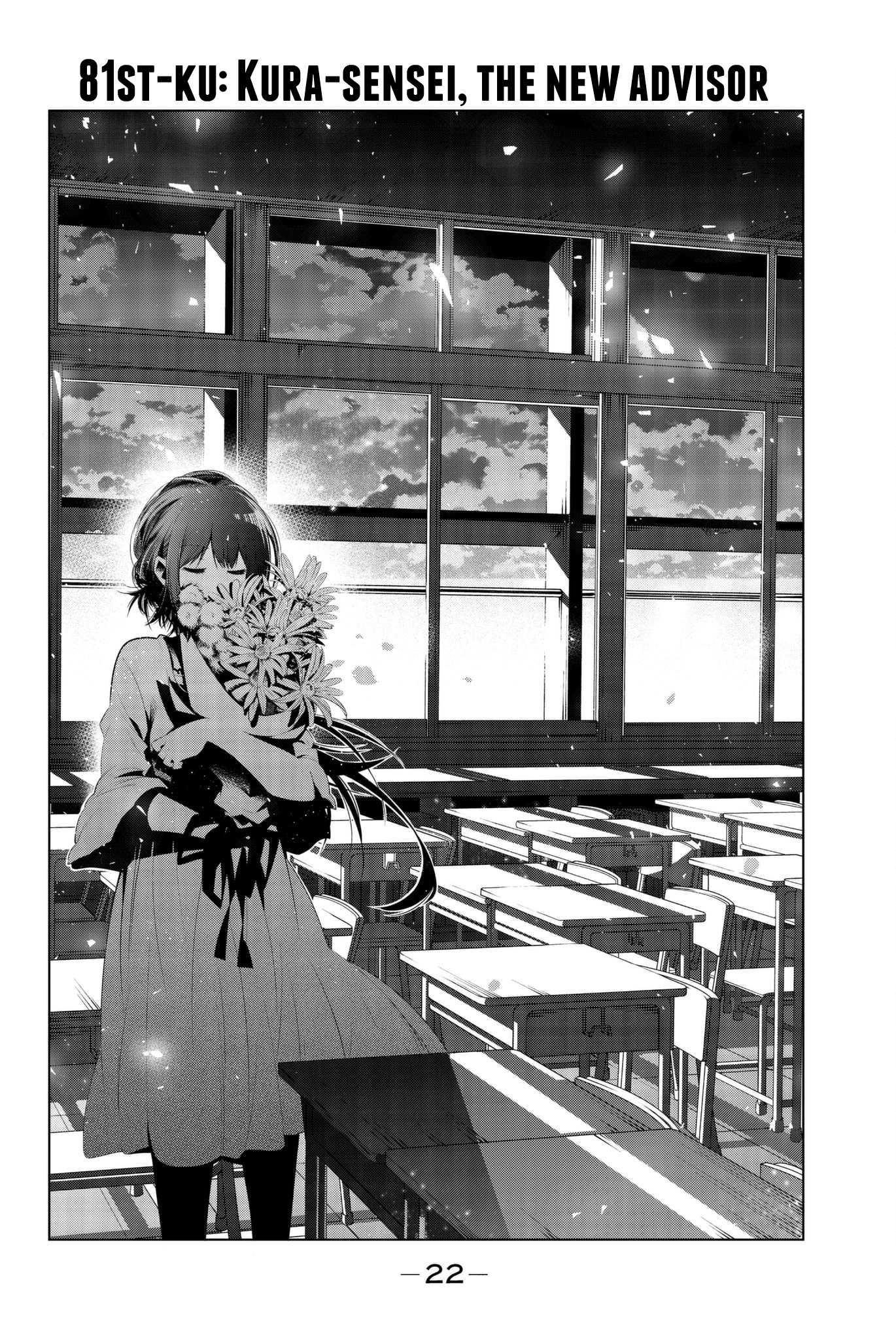 Senryuu Shoujo Chapter 81 page 2 - Chapter 81: Kura-sensei, the new advisor