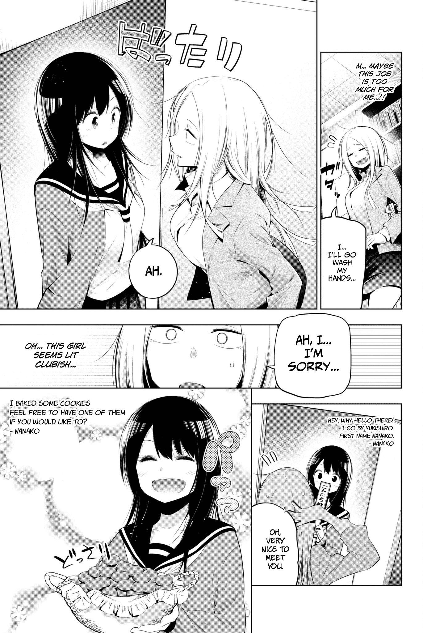 Senryuu Shoujo Chapter 81 page 7 - Chapter 81: Kura-sensei, the new advisor