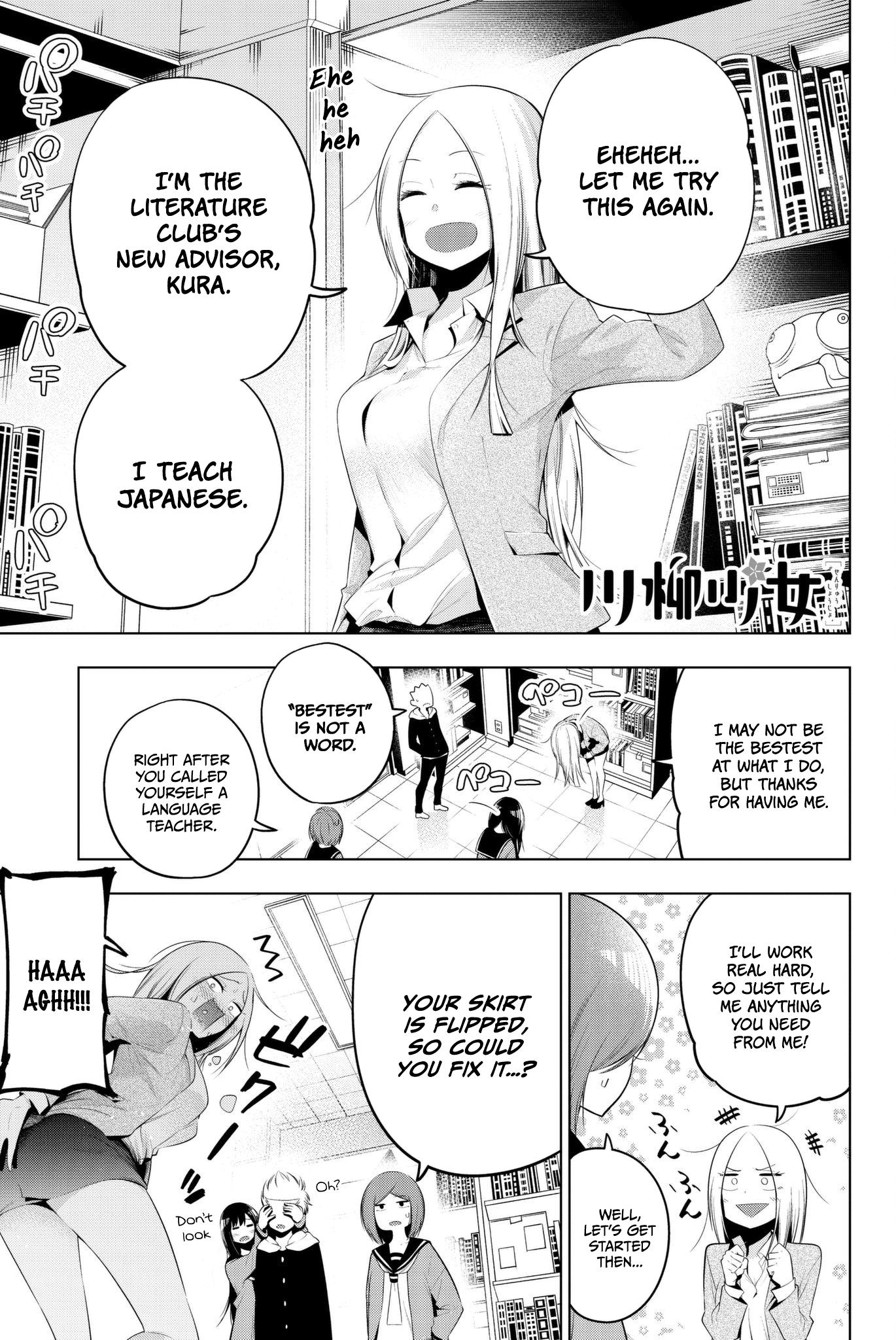 Senryuu Shoujo Chapter 82 page 1 - Chapter 82: Nanako and the kotatsu