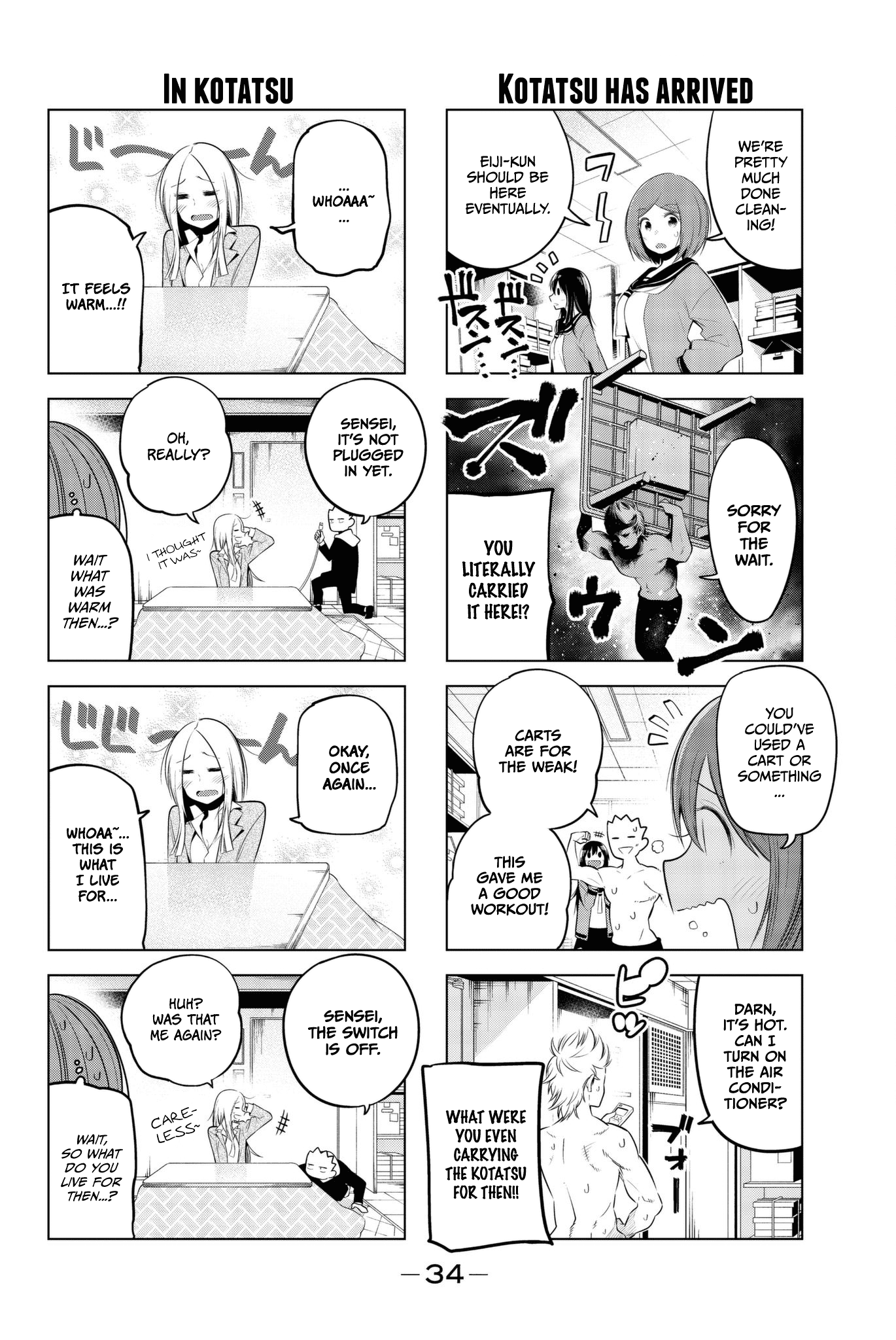 Senryuu Shoujo Chapter 82 page 6 - Chapter 82: Nanako and the kotatsu