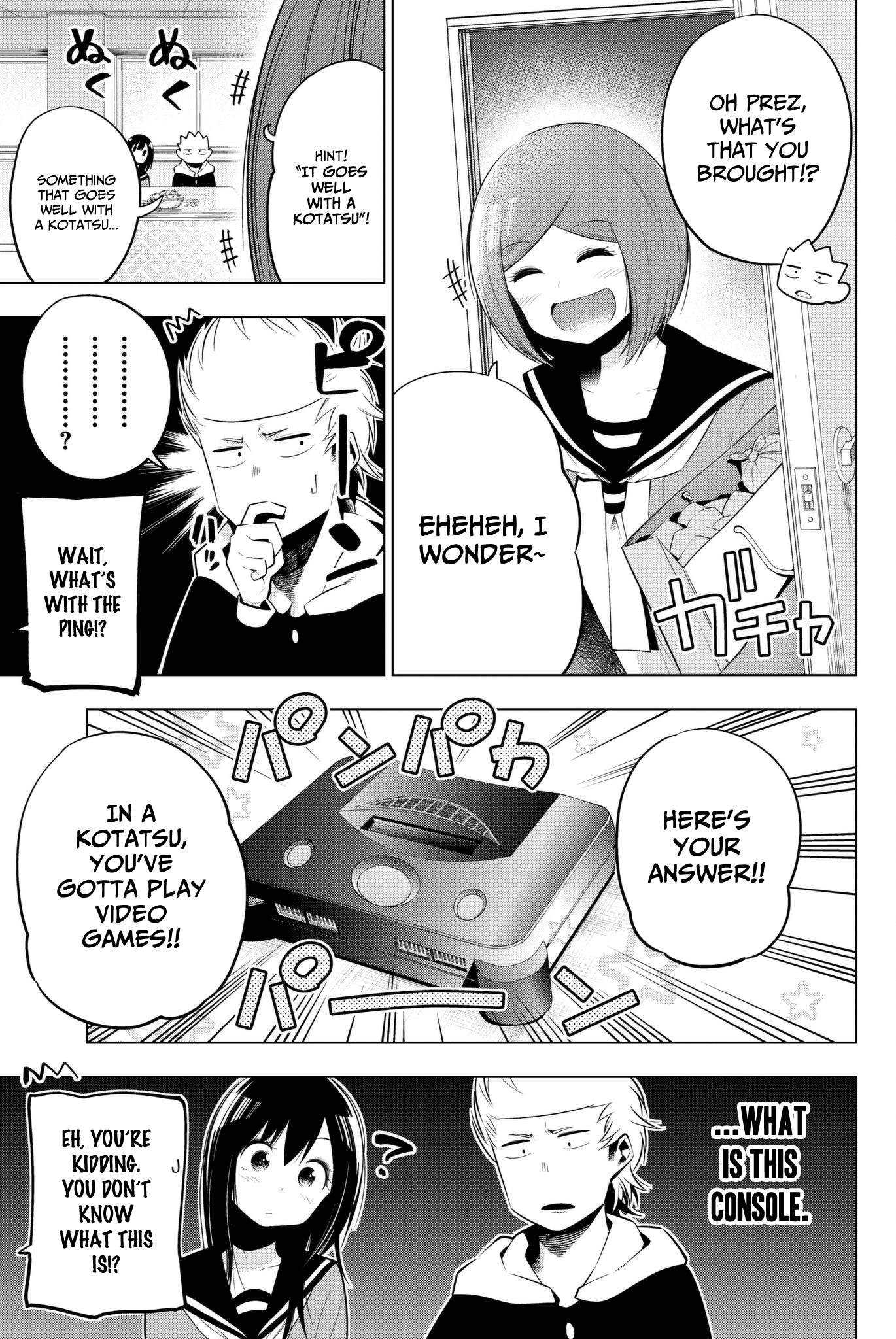 Senryuu Shoujo Chapter 83 page 1 - Chapter 83: Kotatsus, Nanako, and retro games
